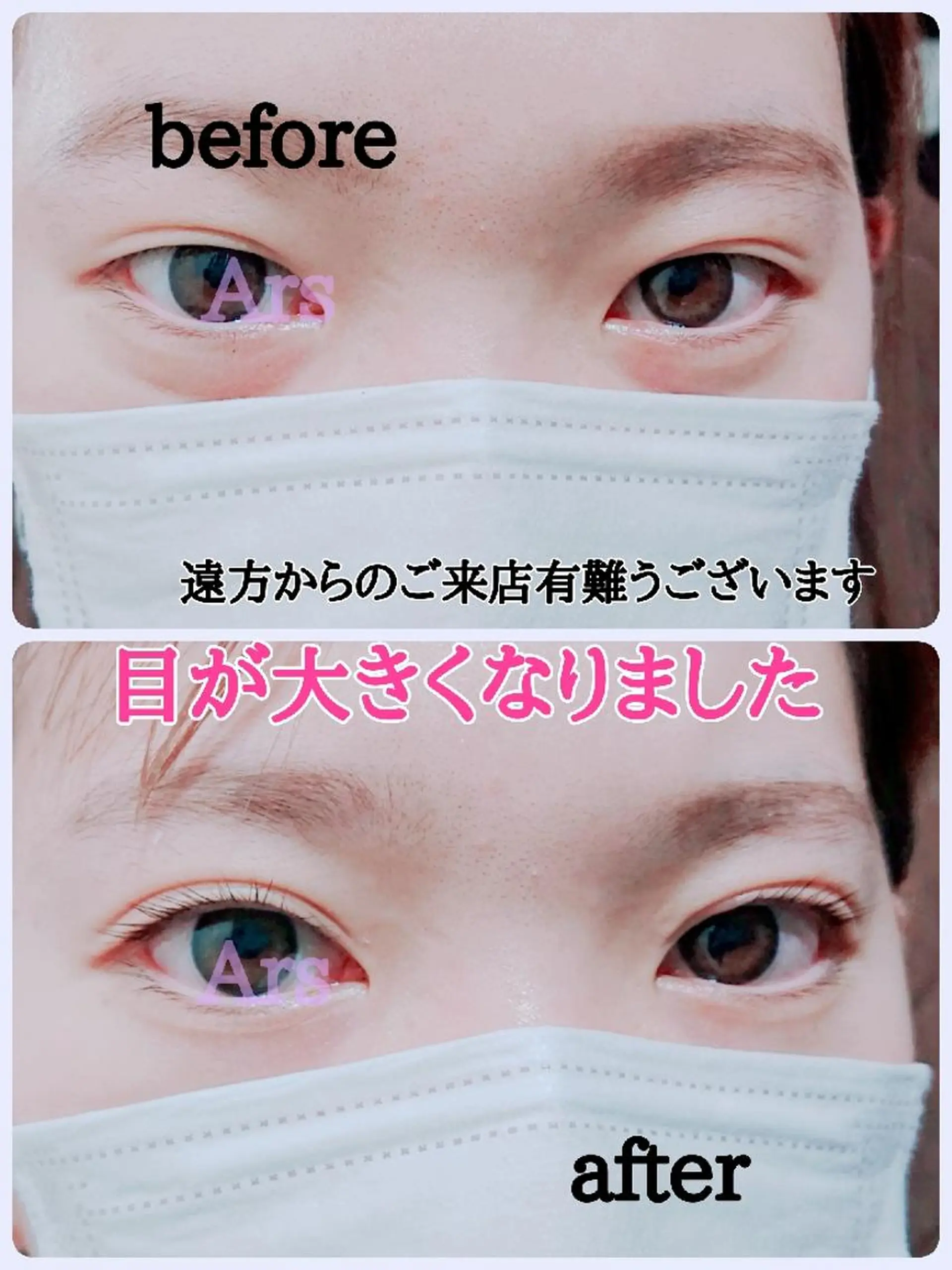 メンズ マツエク・マツパ メンズパーマ アイリッドアップパーマ Ars  (ｱﾙｽ)所属・Ars      (ｱﾙｽ)のマツエク・マツパデザイン