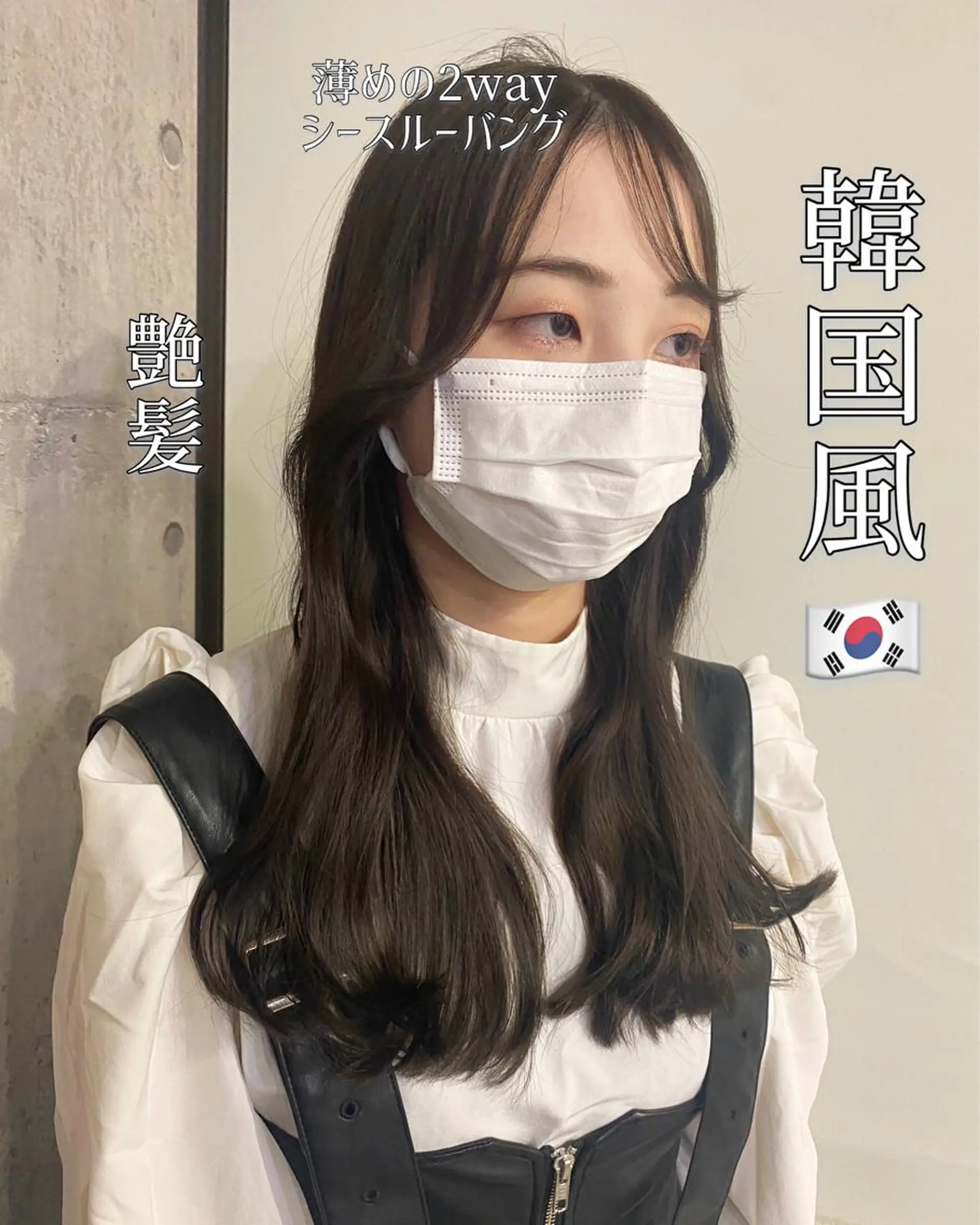 ロング DopeLIT モデル募集中のヘアスタイル