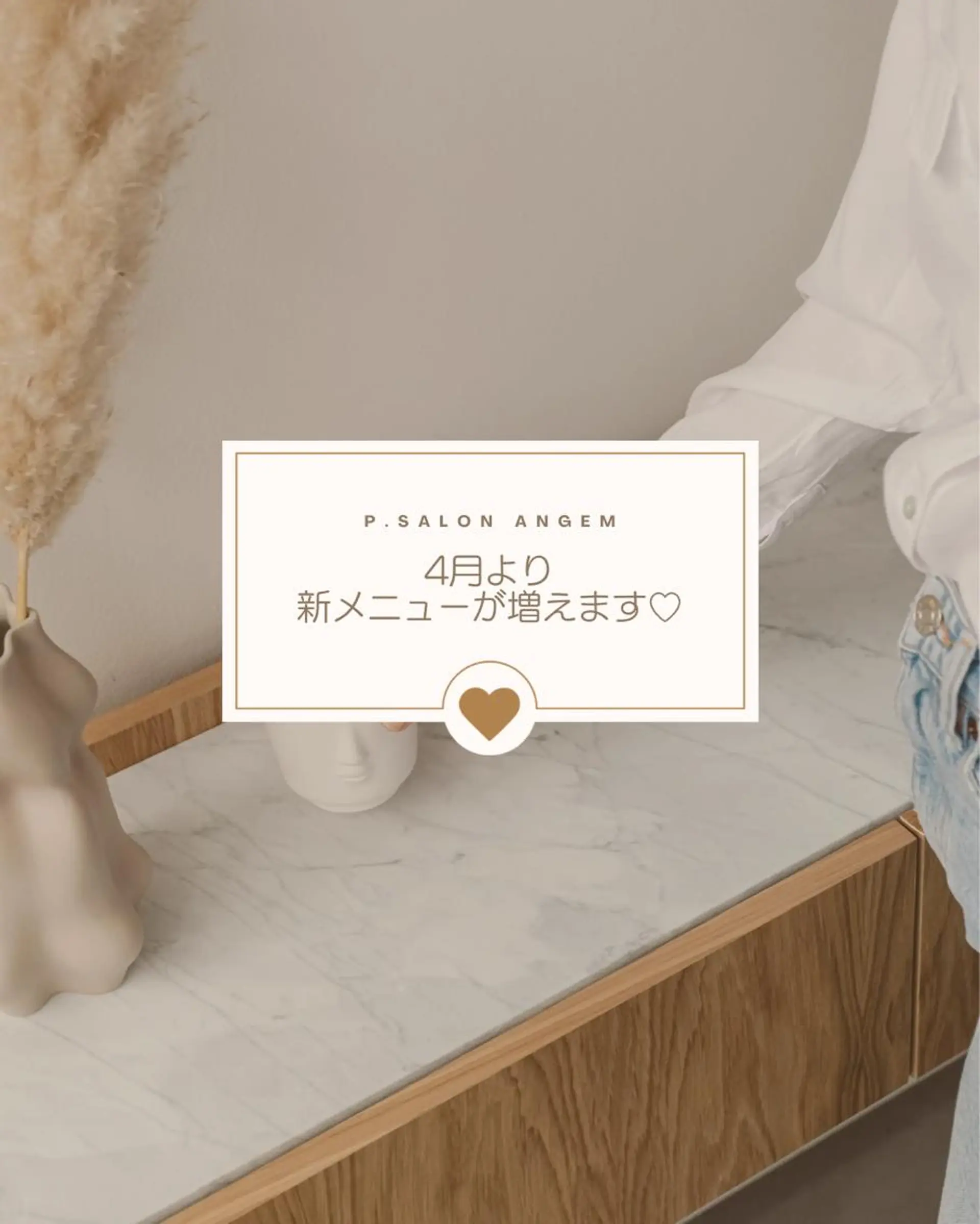 脱毛 脱毛専門店 Angemのエステ・リラクイメージ