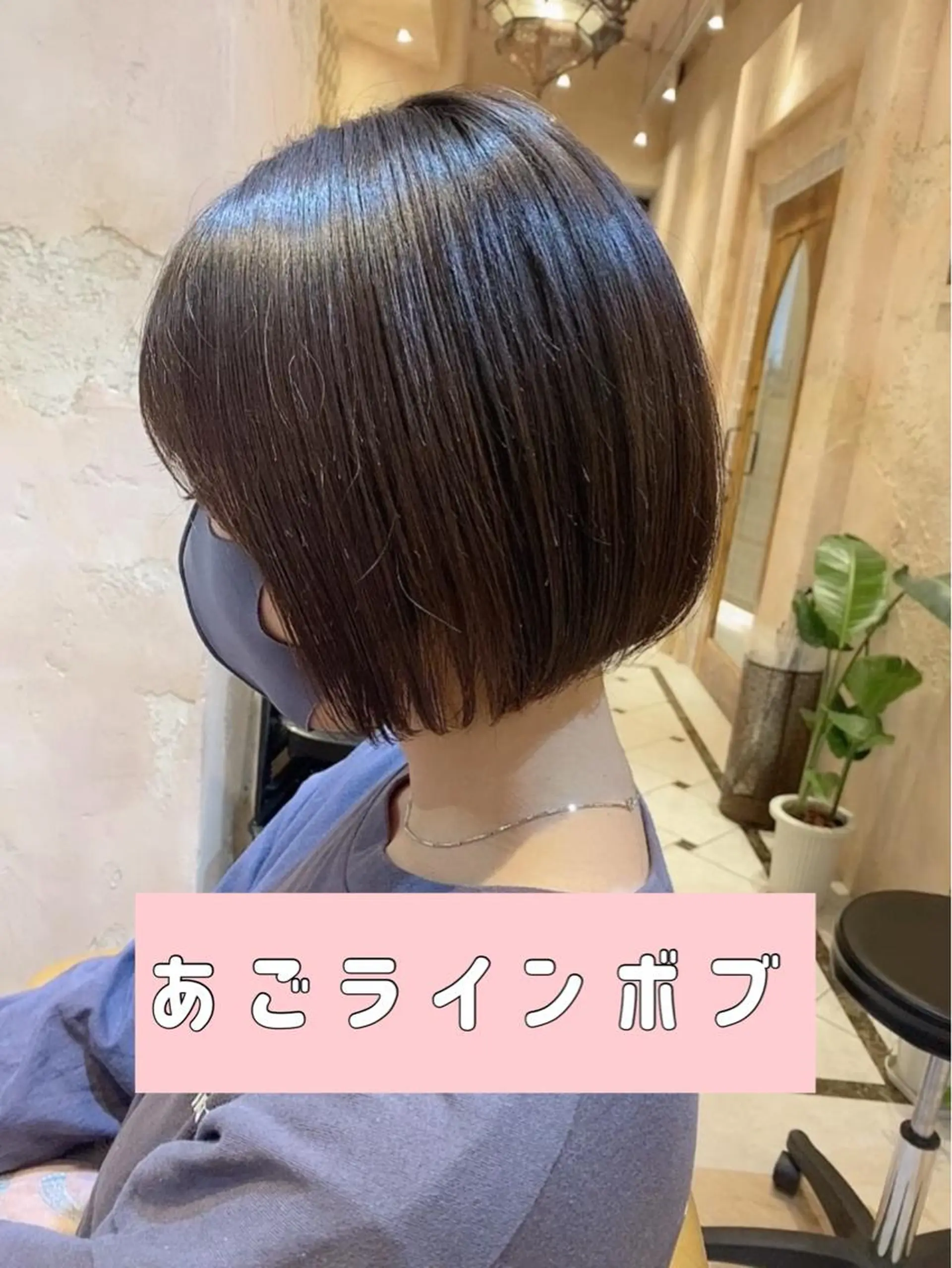 ショート カラー ボブ カット ヘアカラー トリートメント ツヤ髪になりたい方へ 🩷柴田知亜希のヘアスタイル