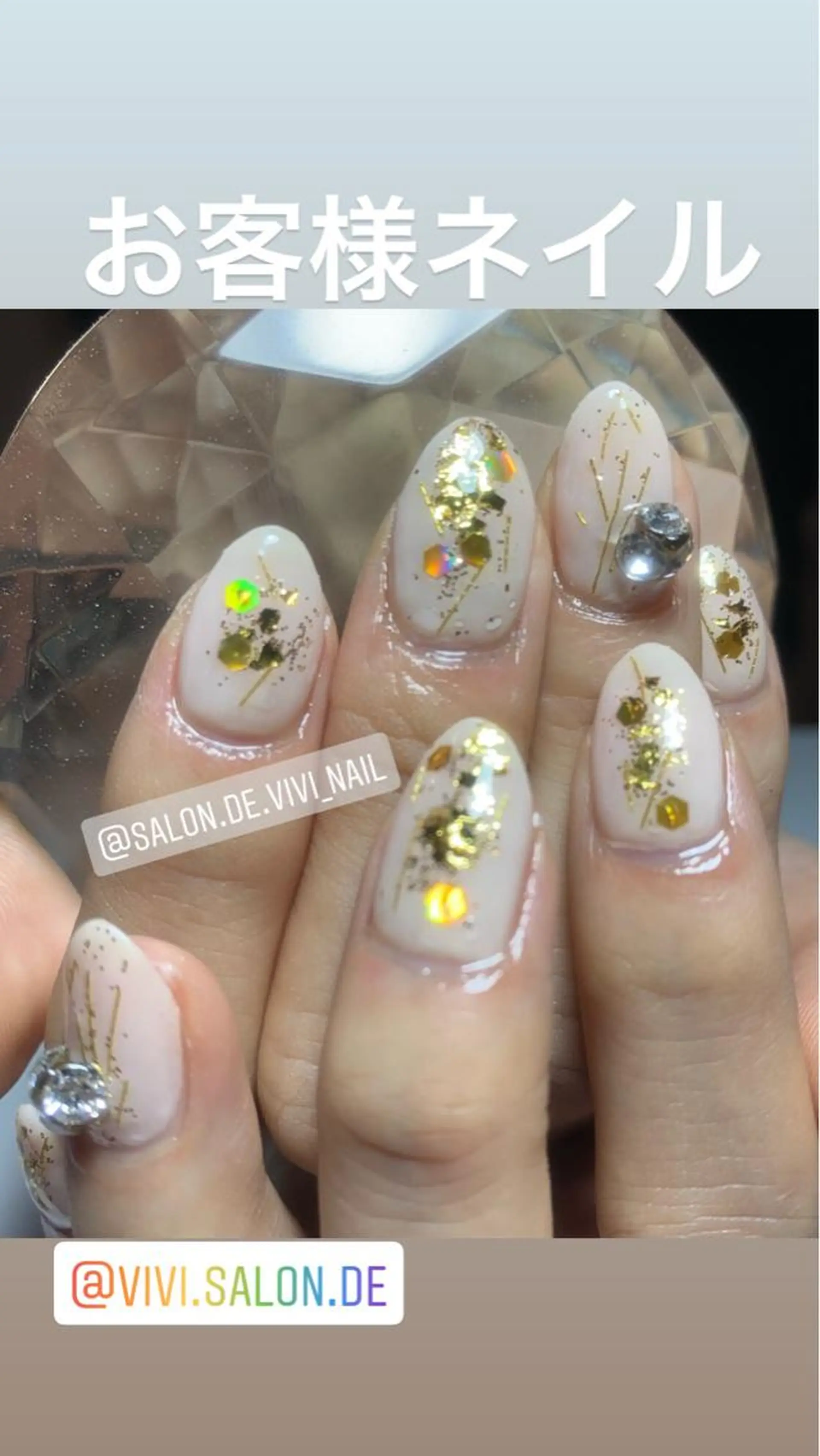 ネイル Salon.de. ViViのエステ・リラクイメージ