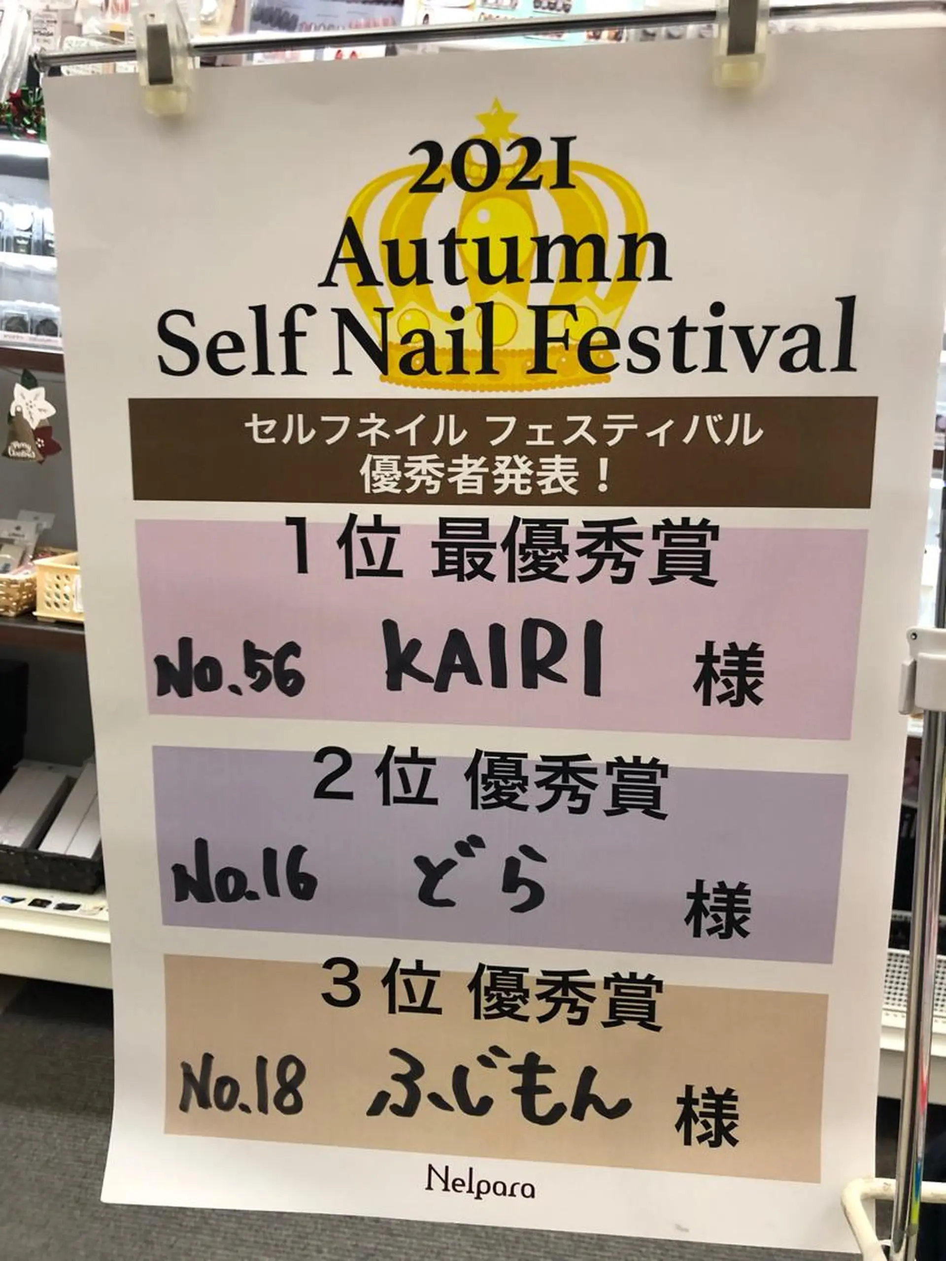 ネイル shonan_ kairiのネイルデザイン