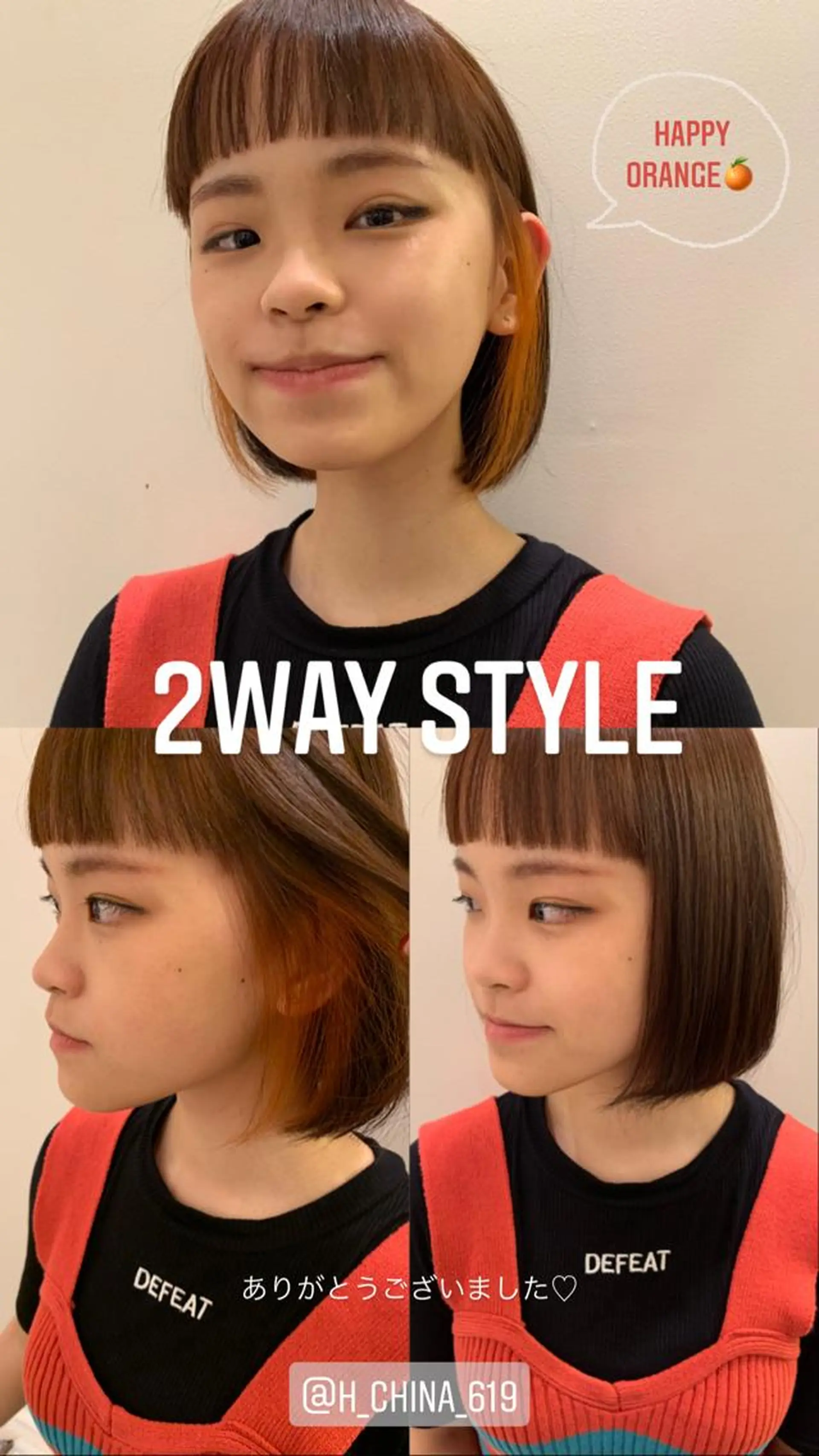 ミディアム カラー ヘアアレンジ la fith所属・rico_by ヘアとアイブロウのヘアスタイル