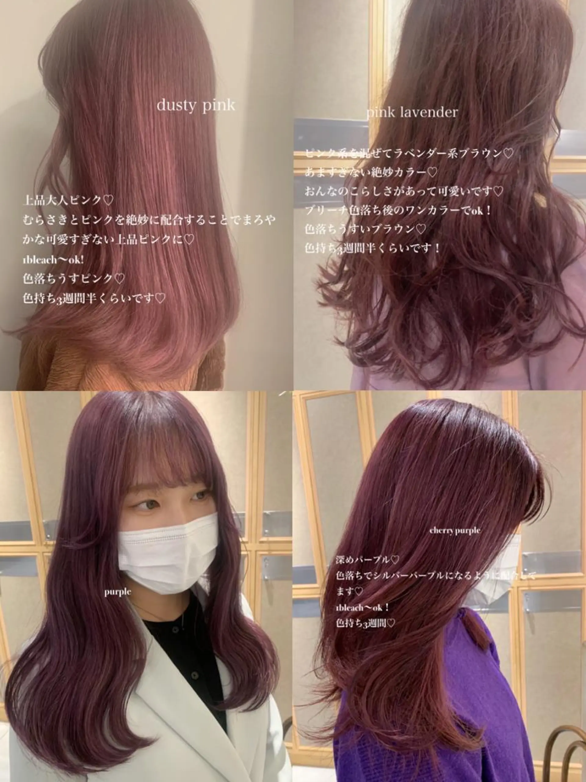 カラー ラベンダー/レイヤー スタイル🤎mamiのヘアスタイル