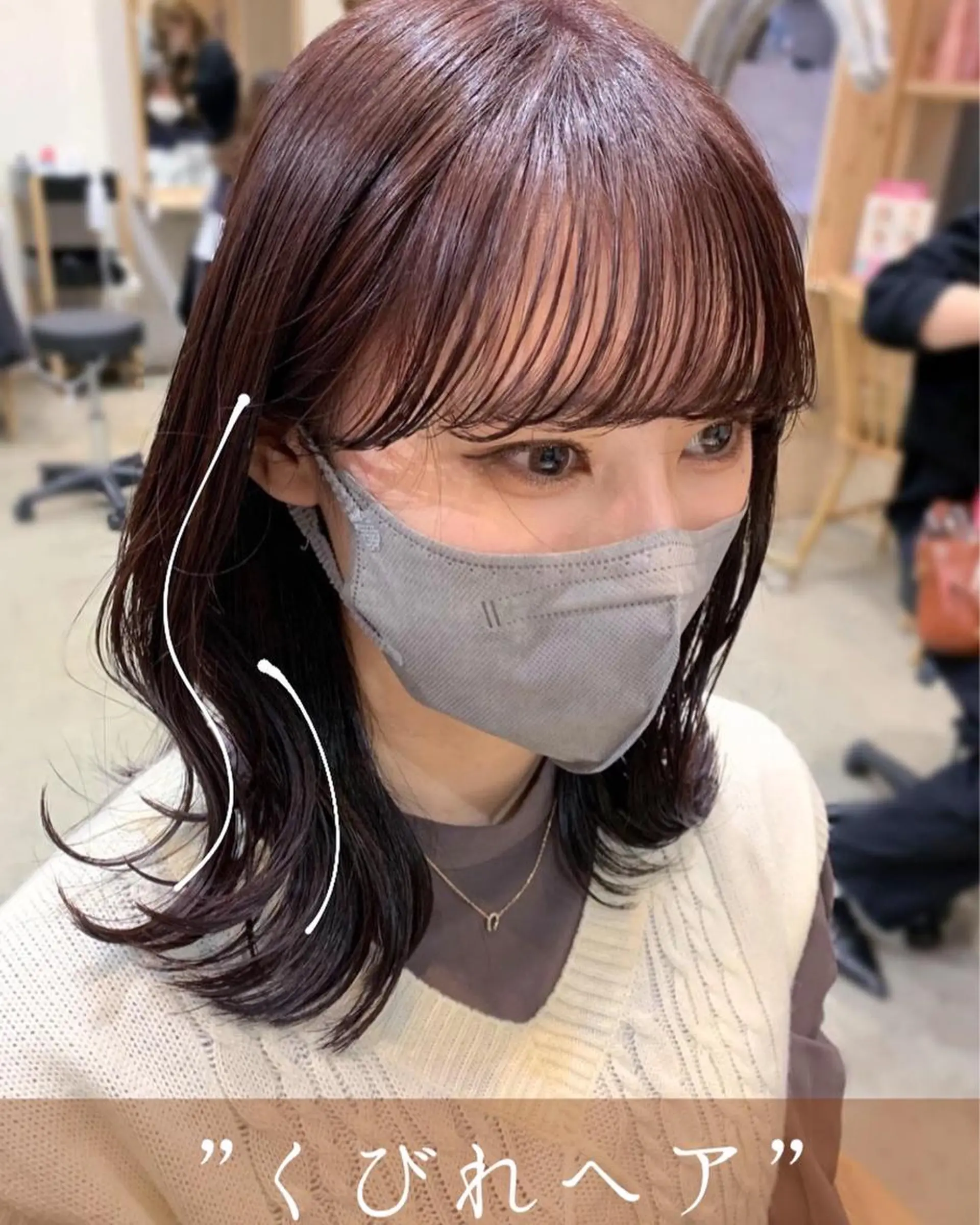 ミディアム くびれヘア 小顔カット カット トリートメント ヘッドスパ ヘアセット 顔周りカット/アレン ジ/カラー小野寺紗良のヘアスタイル