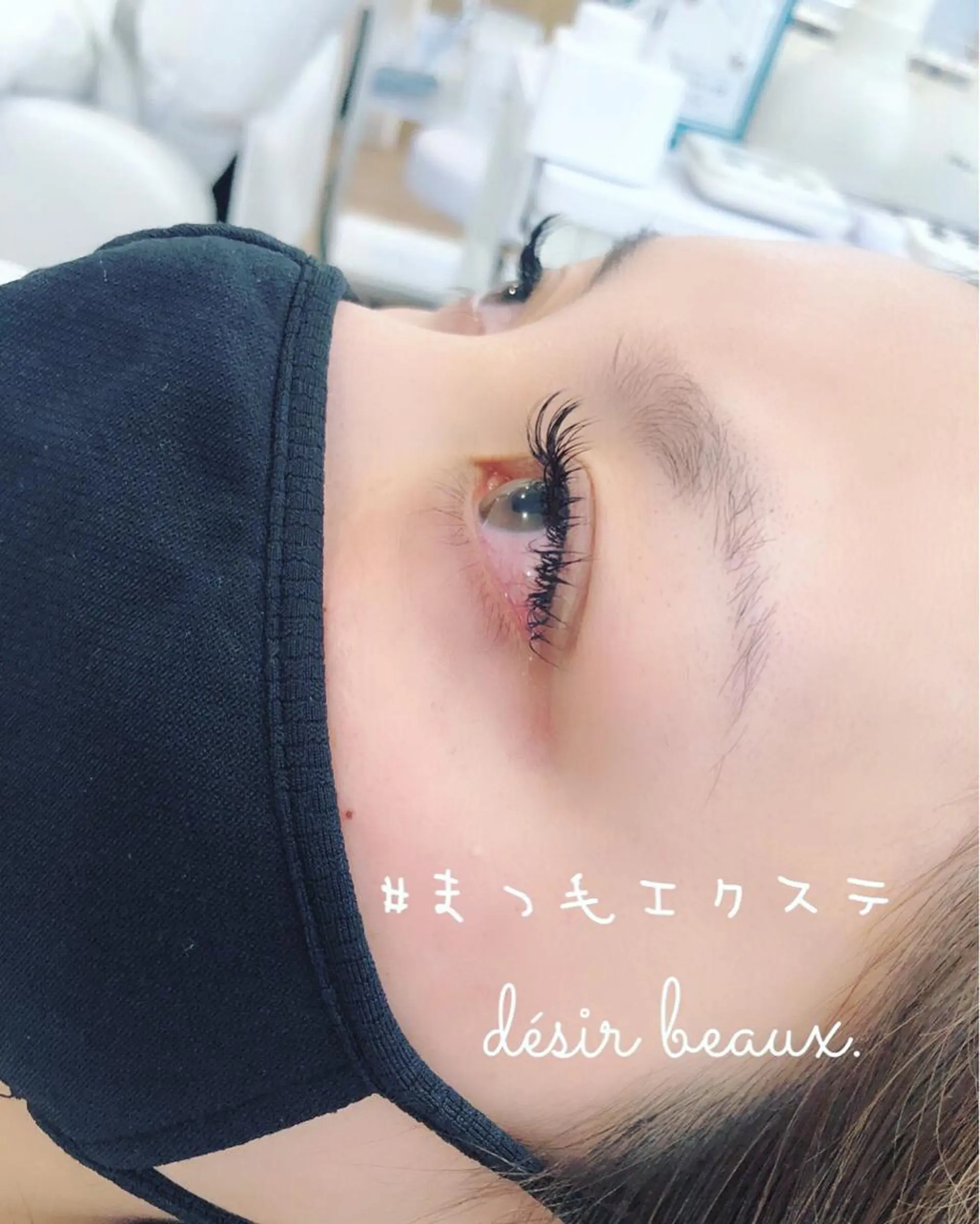 マツエク・マツパ désir  beaux所属・désirbeaux 瀬崎のマツエク・マツパデザイン