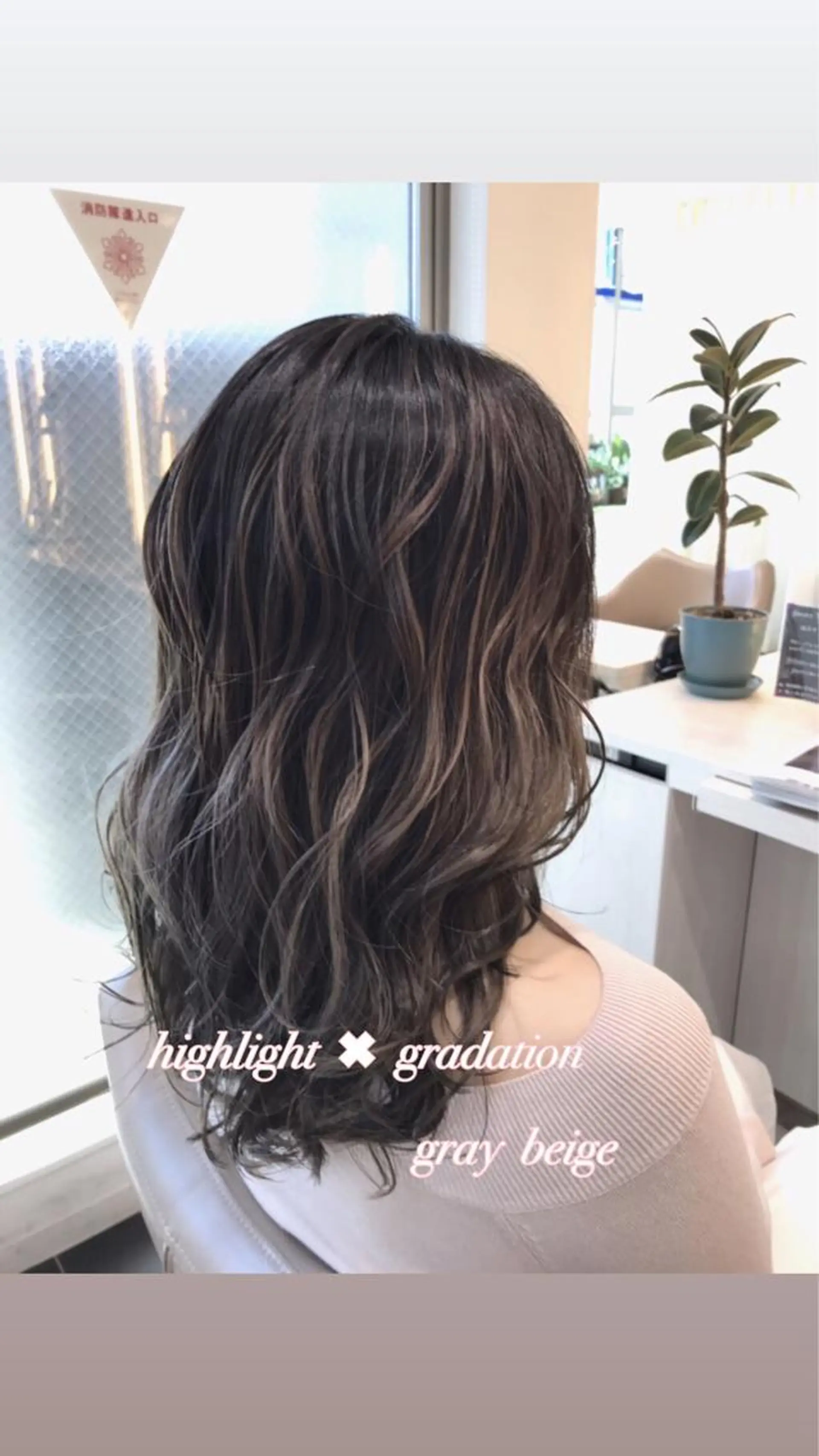 ミディアム カラー グラデーションカラー グレージュ ハイライトカラー ハイライト 山崎俊輔/髪質改善 /バレイヤージュのヘアスタイル