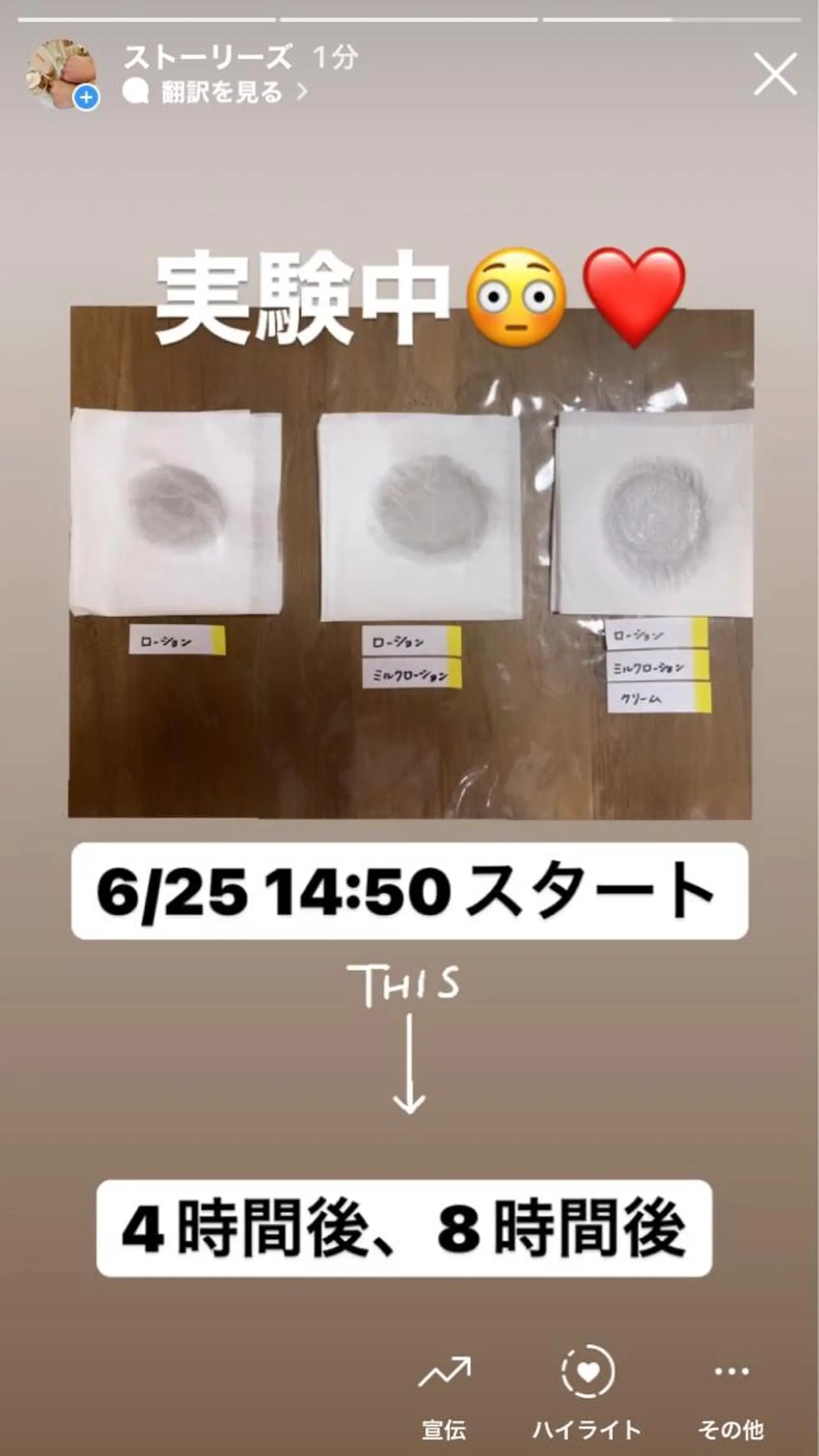 エステ メナードフェイシャルサロン天王寺駅東口代行店所属・メナード天王寺駅東口 稲冨恵美のエステ・リラクイメージ