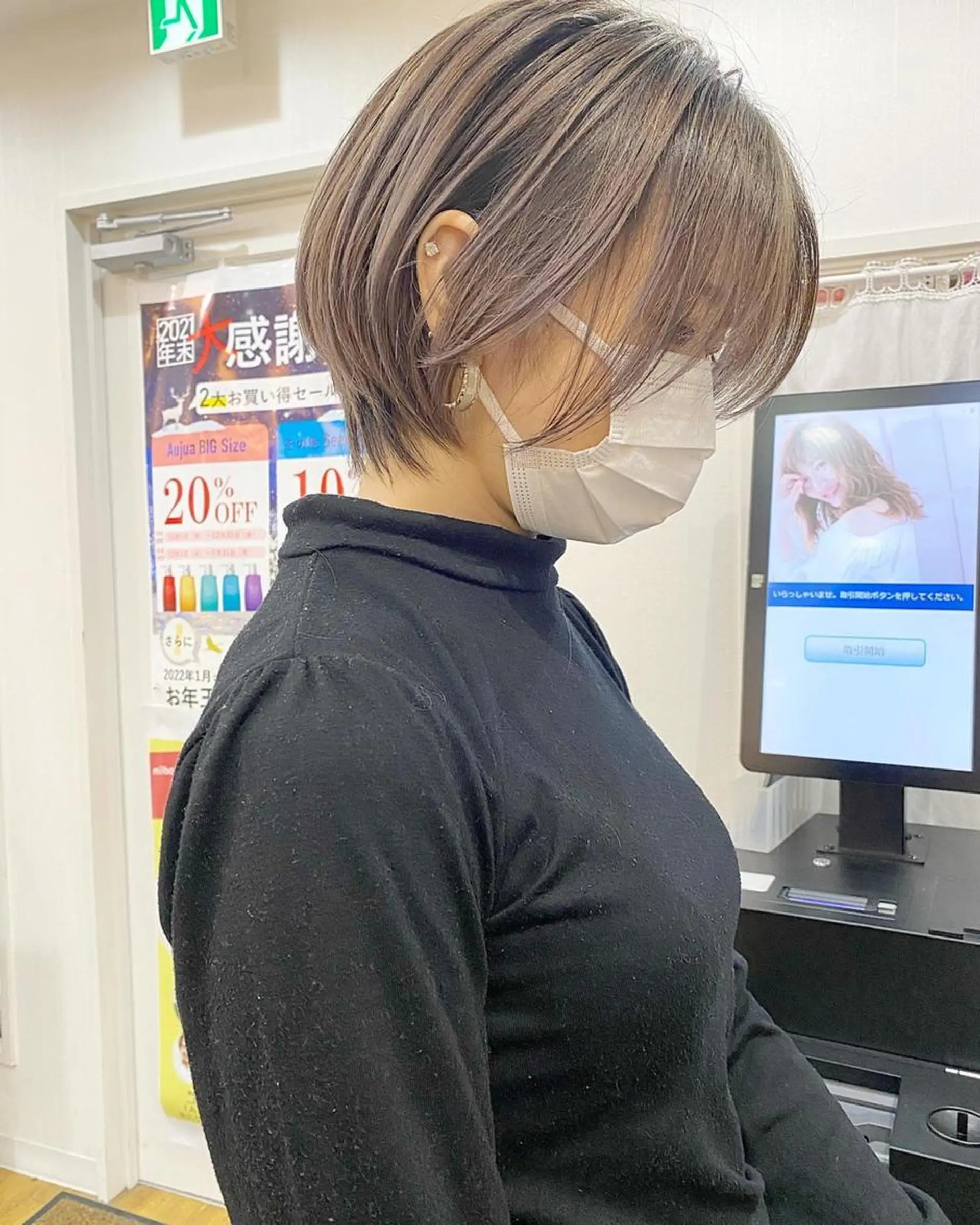 ロング ハイライト 韓国風ヘア 似合わせカット トリートメント 横浜ブリーチムラ直し ハイトーン/ブリーチのヘアスタイル