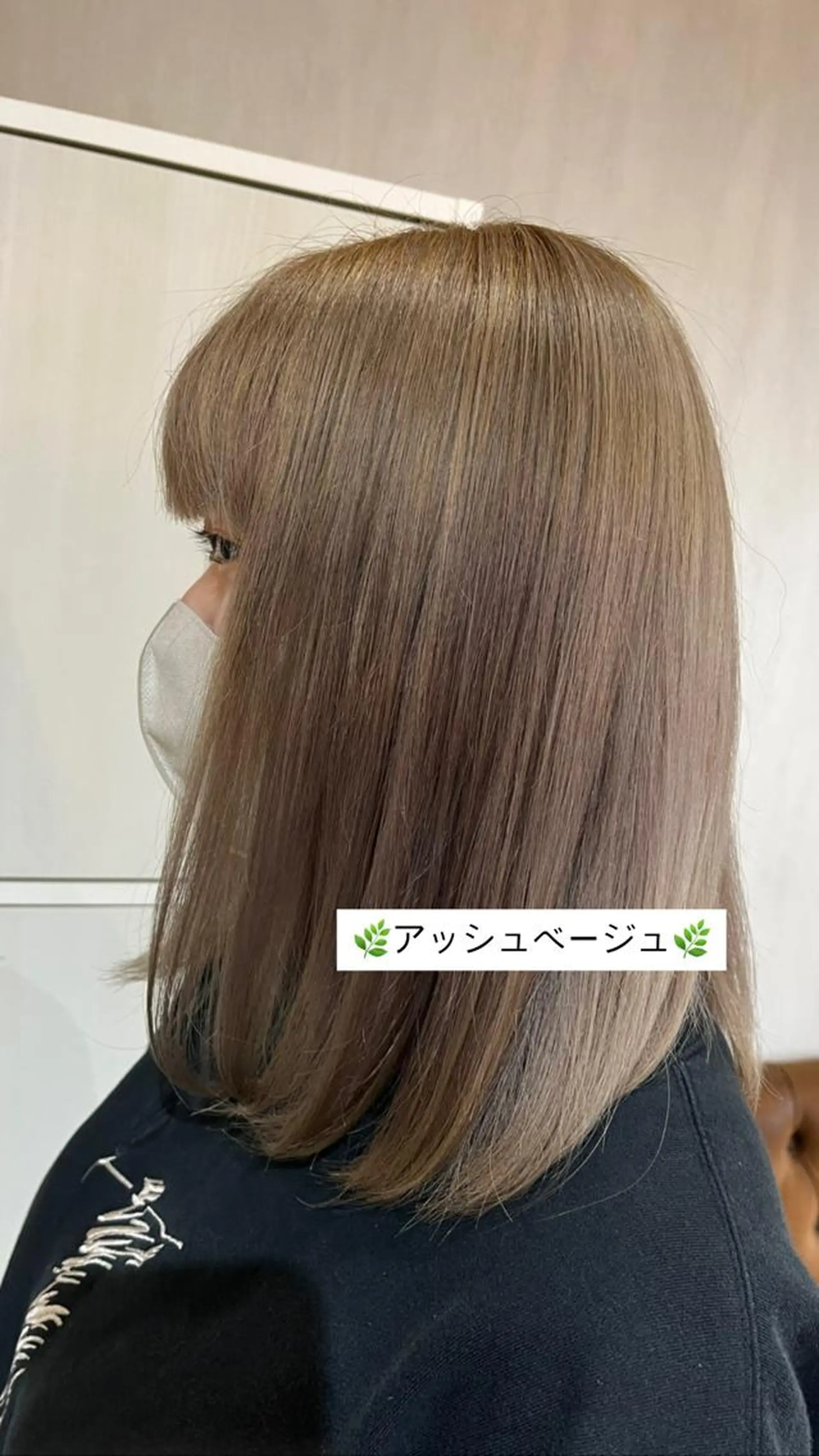 ミディアム ヘアカラー トリートメント ♡🎀垢抜け透明感 カラーaomi🐇♡のヘアスタイル