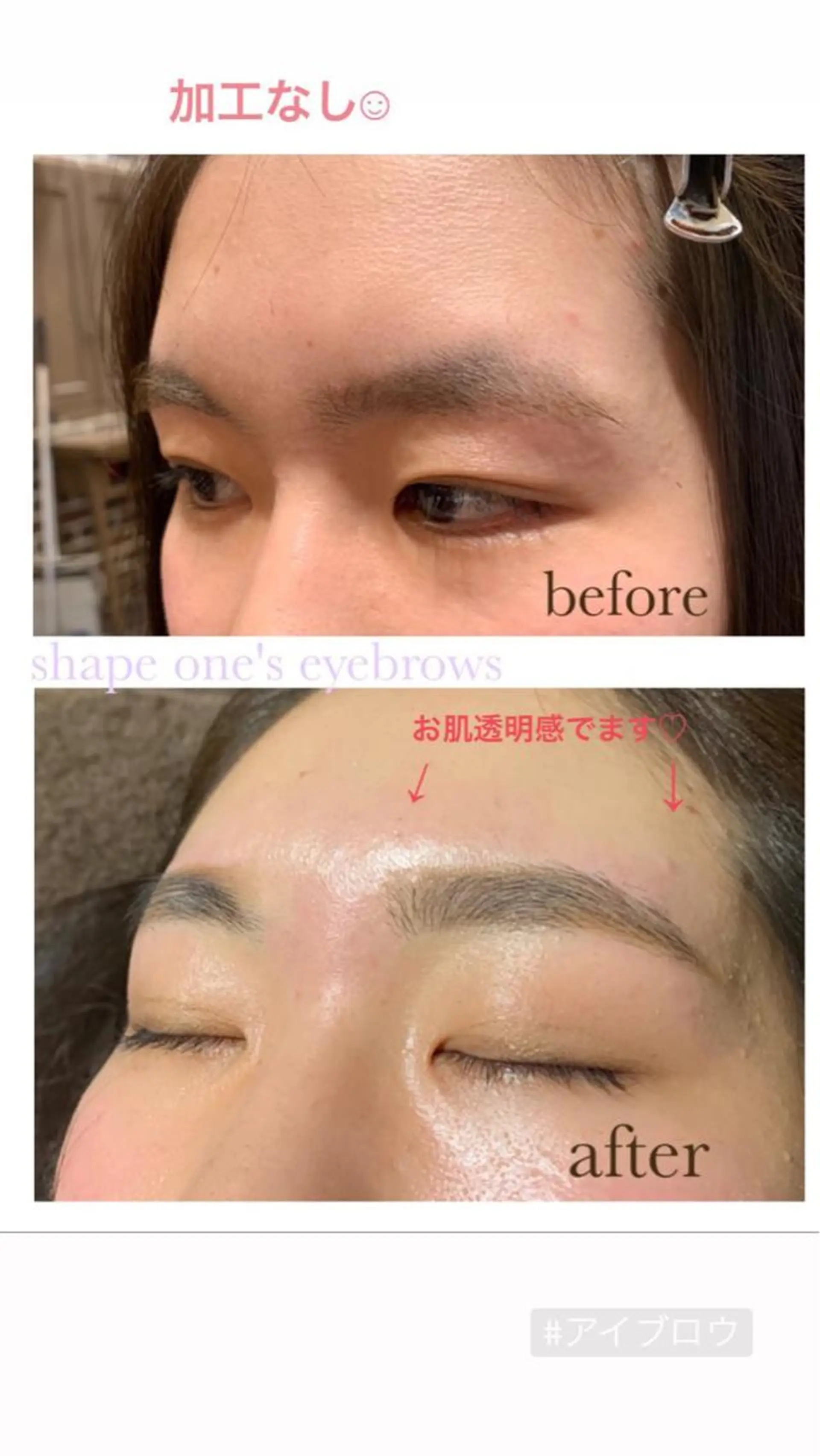 ショート カラー ヘアアレンジ メンズ ネイル マツエク・マツパ RADnoel🌿 梅田茶屋町のマツエク・マツパデザイン