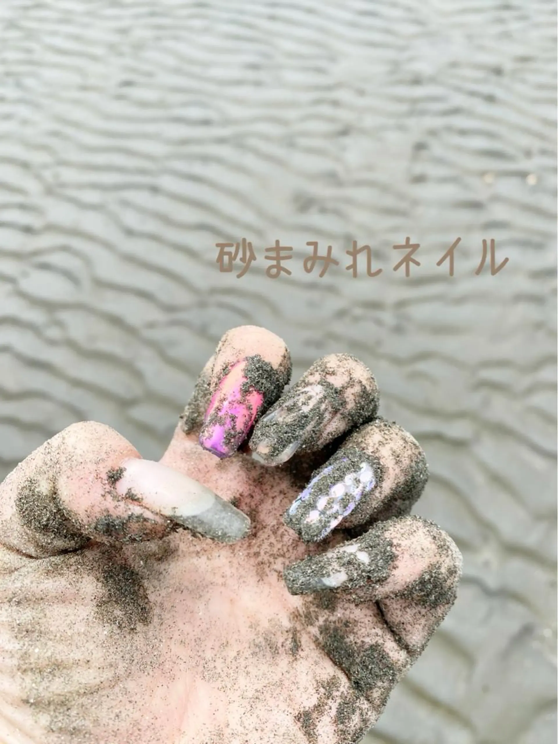 ネイル オーロラネイル スカルプネイル 岩澤 恵子のネイルデザイン