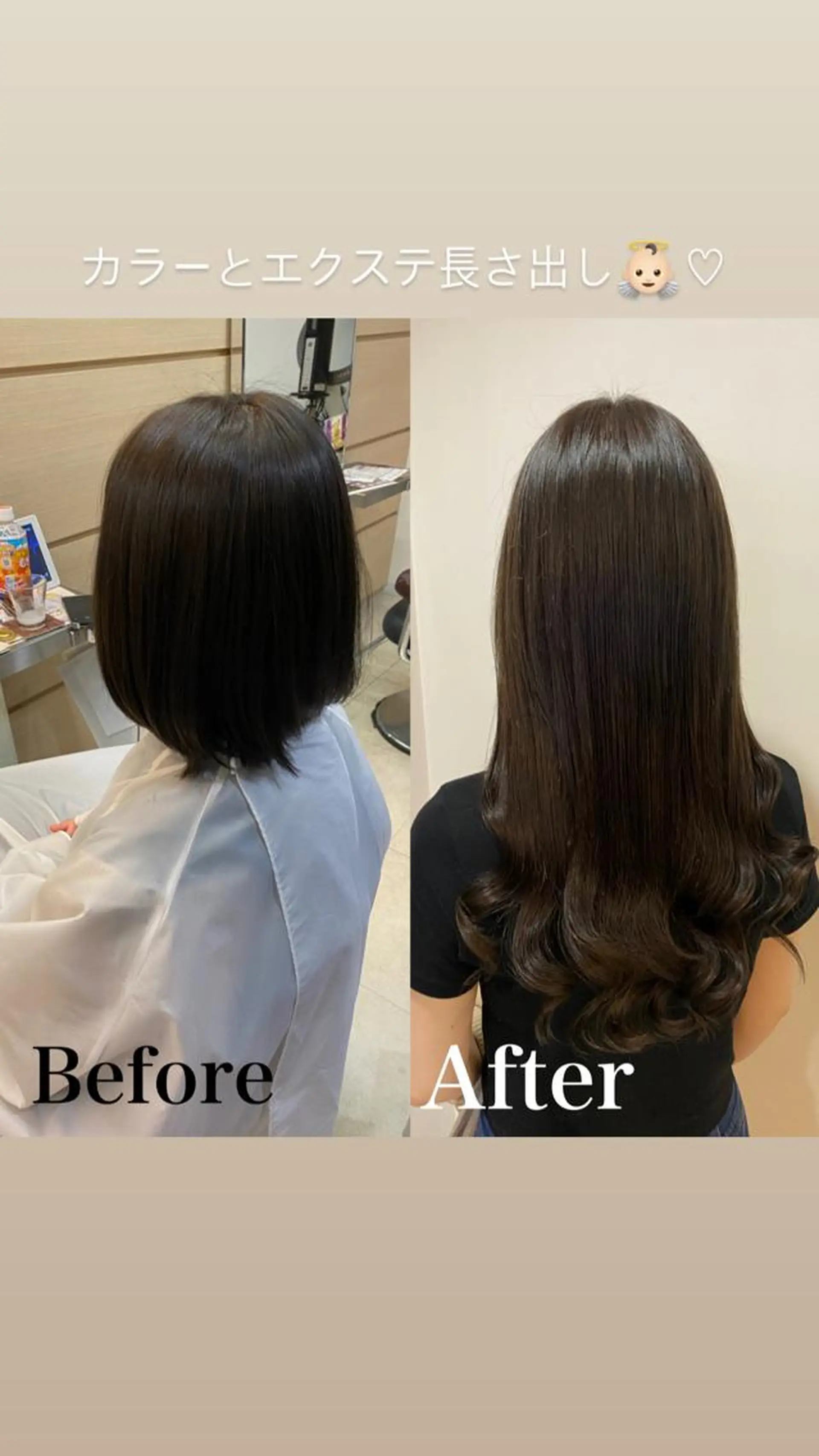 ロング すみす🎀ヘアメ/ 艶カラー/エクステのヘアスタイル