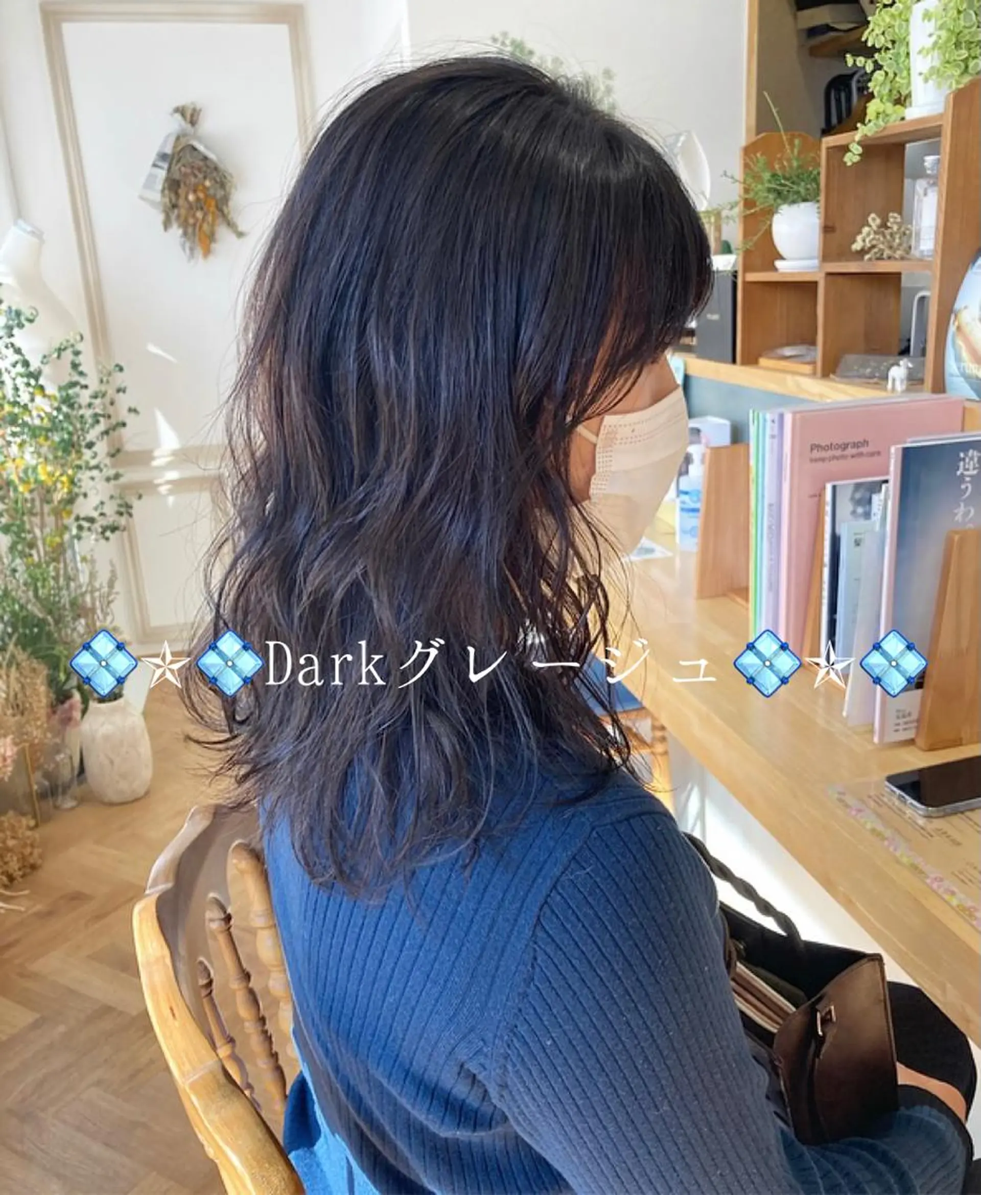ミディアム カラー パーマ ヘアアレンジ メンズ キッズ ネイル マツエク・マツパ アイブロウ ヘアカラー トリートメント merc. 🩵妹尾杏菜のヘアスタイル