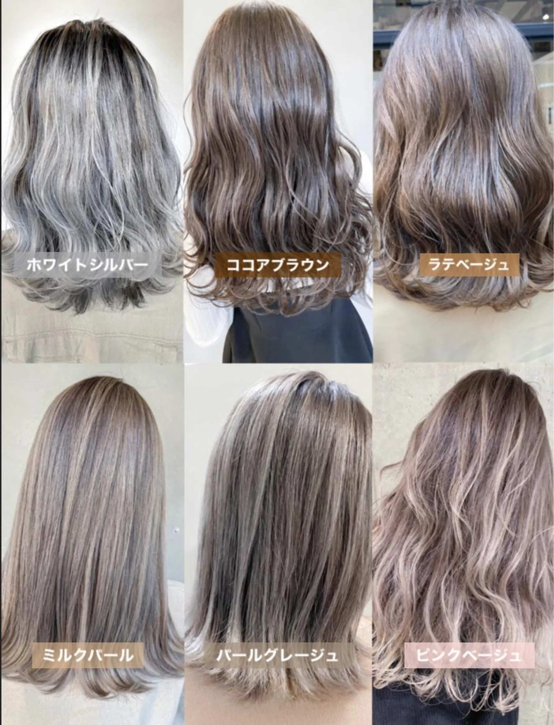 セミロング カラー ヘアカラー LA KING GINZA TOKYO所属・🧡ショートの達人 🧡SHOのヘアスタイル