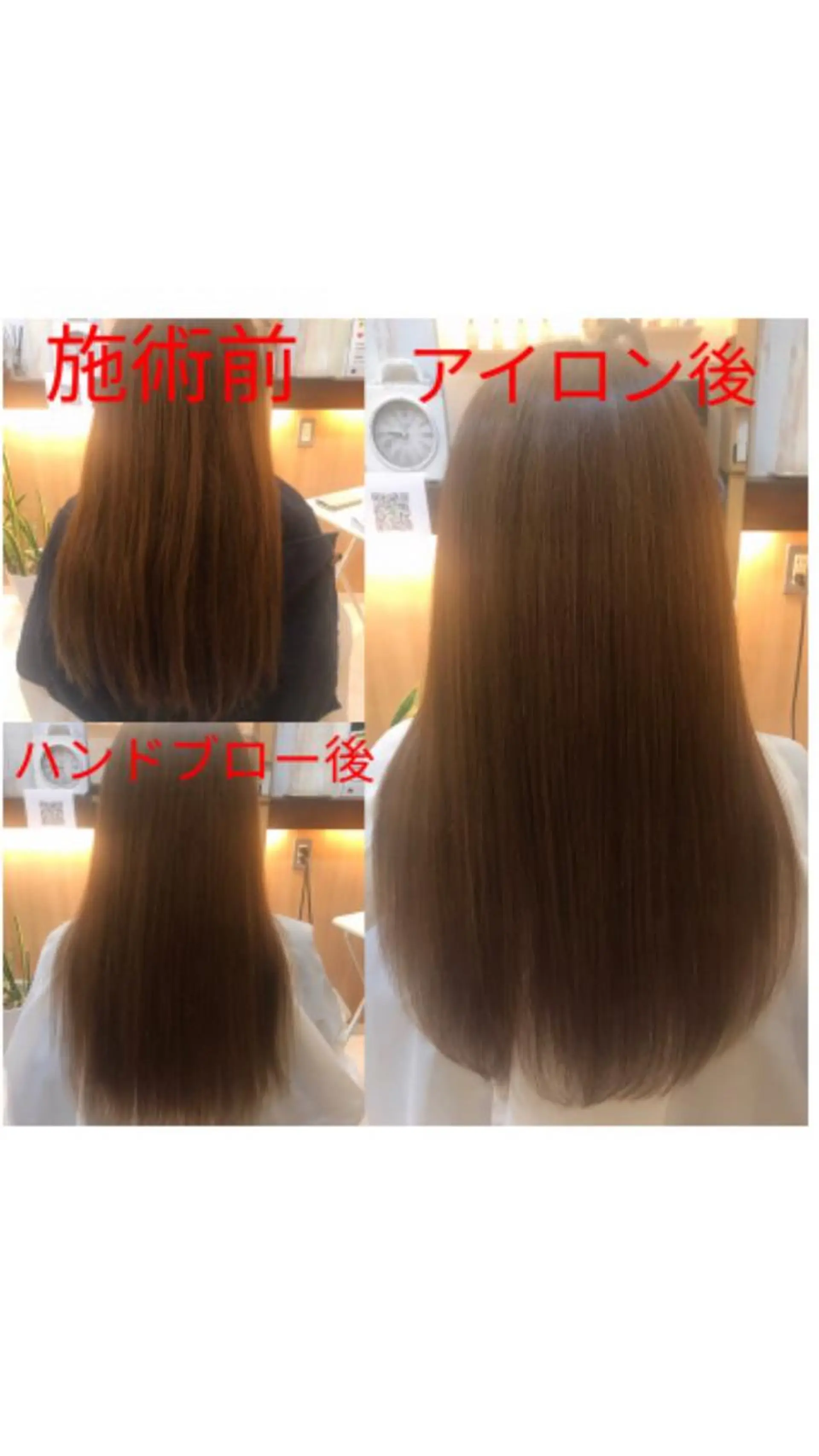 セミロング モトエ ジュニアスタイリストのヘアスタイル