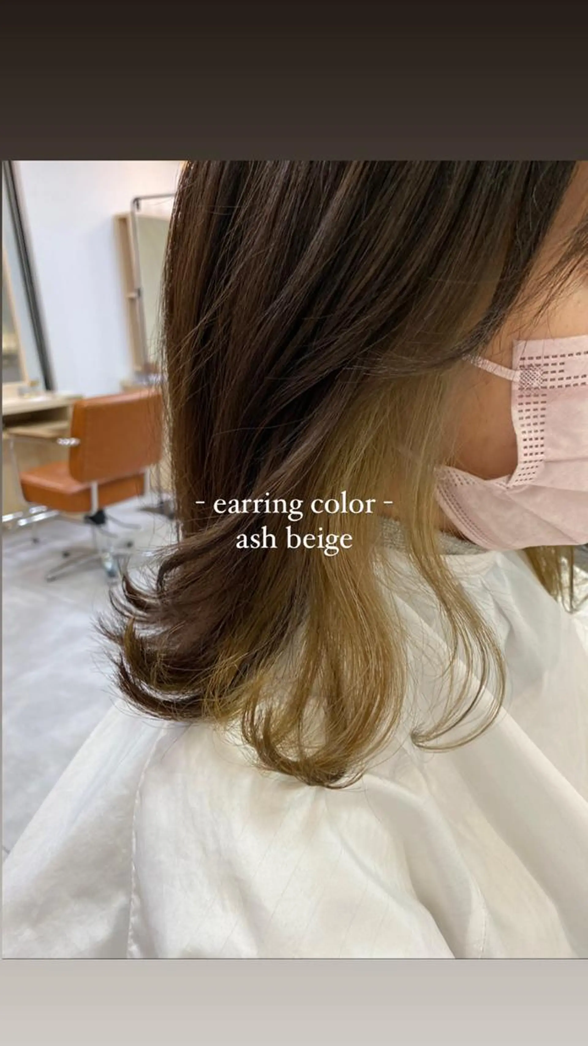 カラー 金山/レイヤー カット/Hikariのヘアスタイル