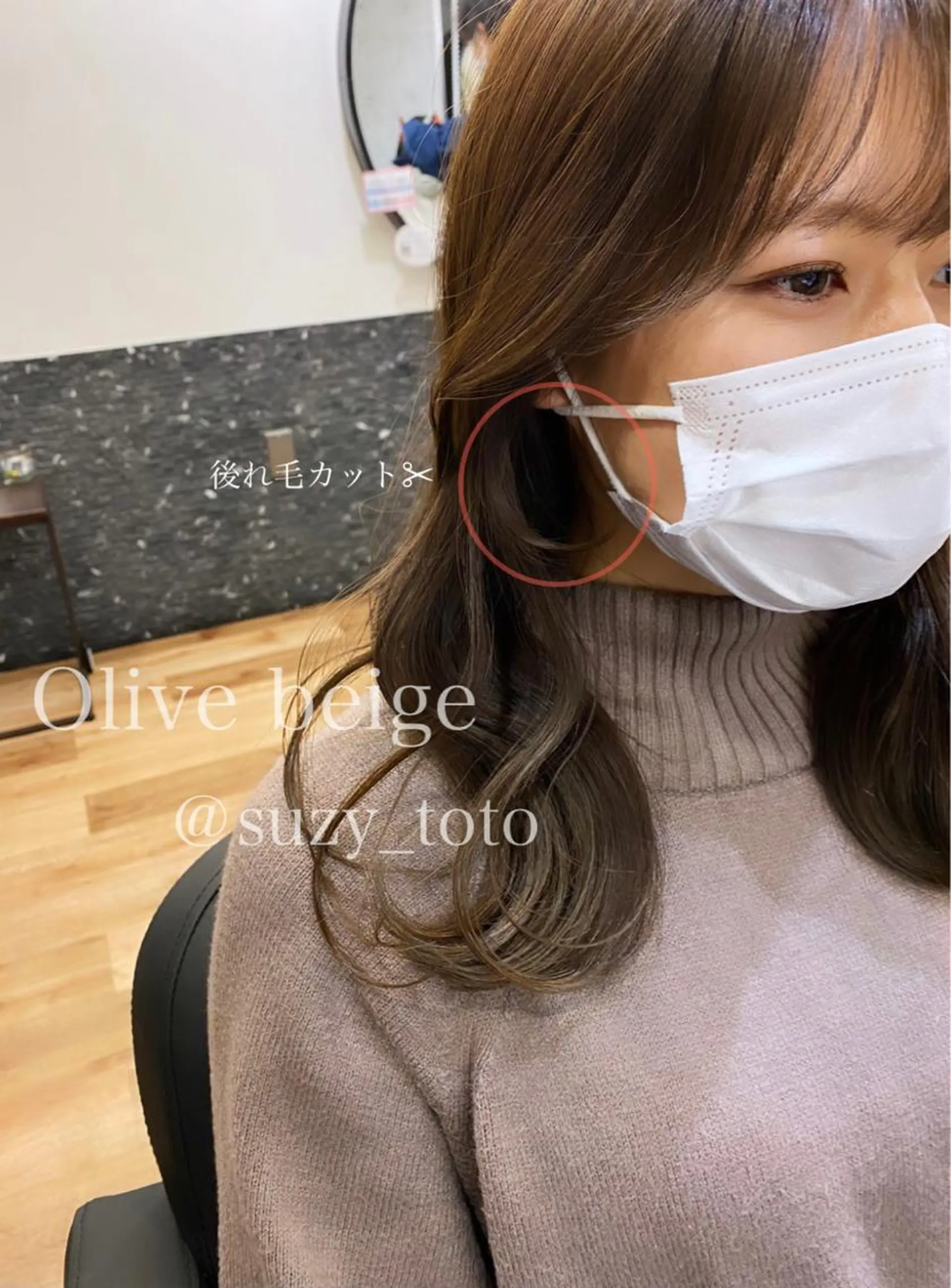 ロング カット ヘアカラー トリートメント レイヤー/顔周り 田山　穂波のヘアスタイル