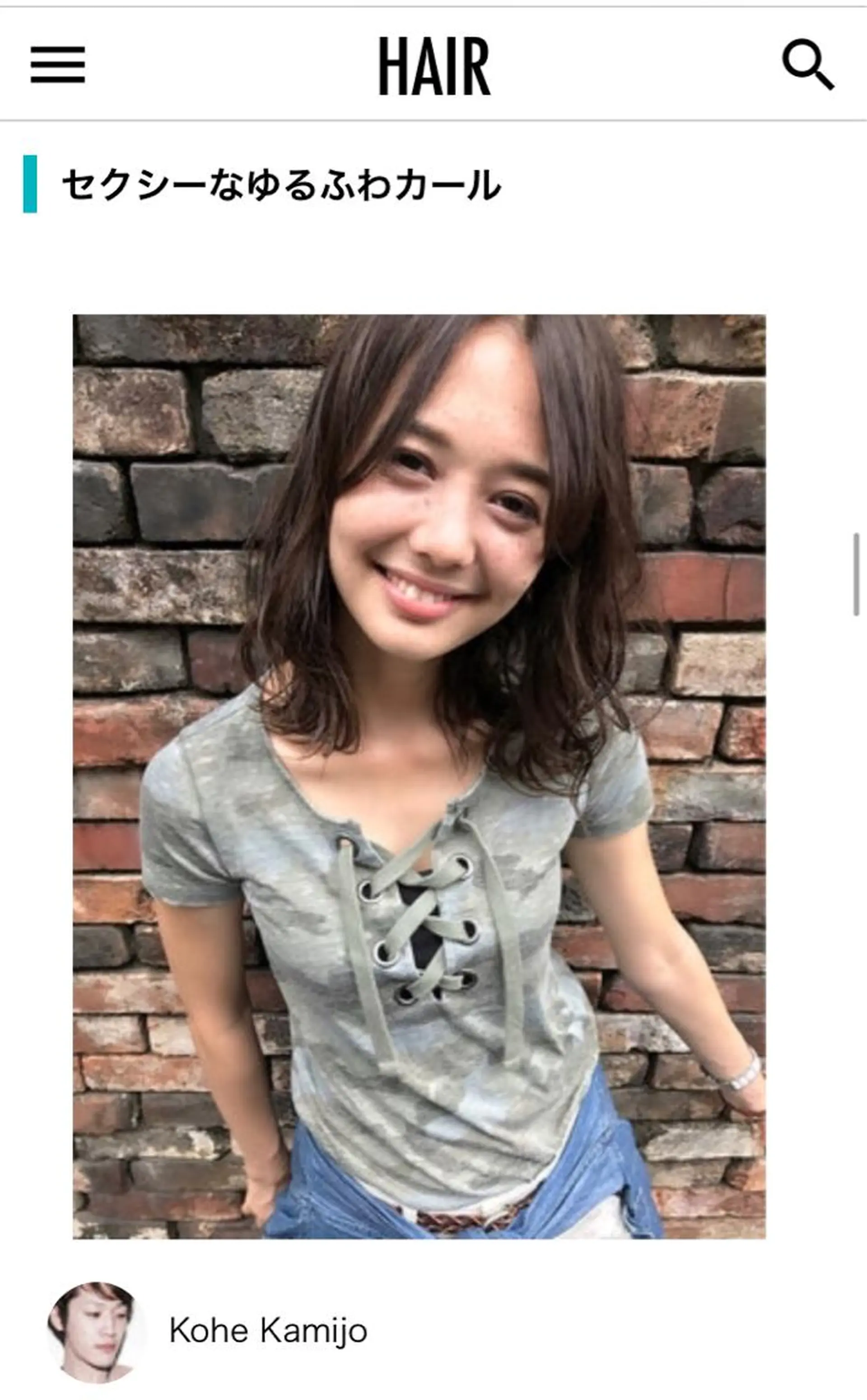 ミディアム カラー パーマ KANOI 銀座中央通り所属・上條 航平のヘアスタイル