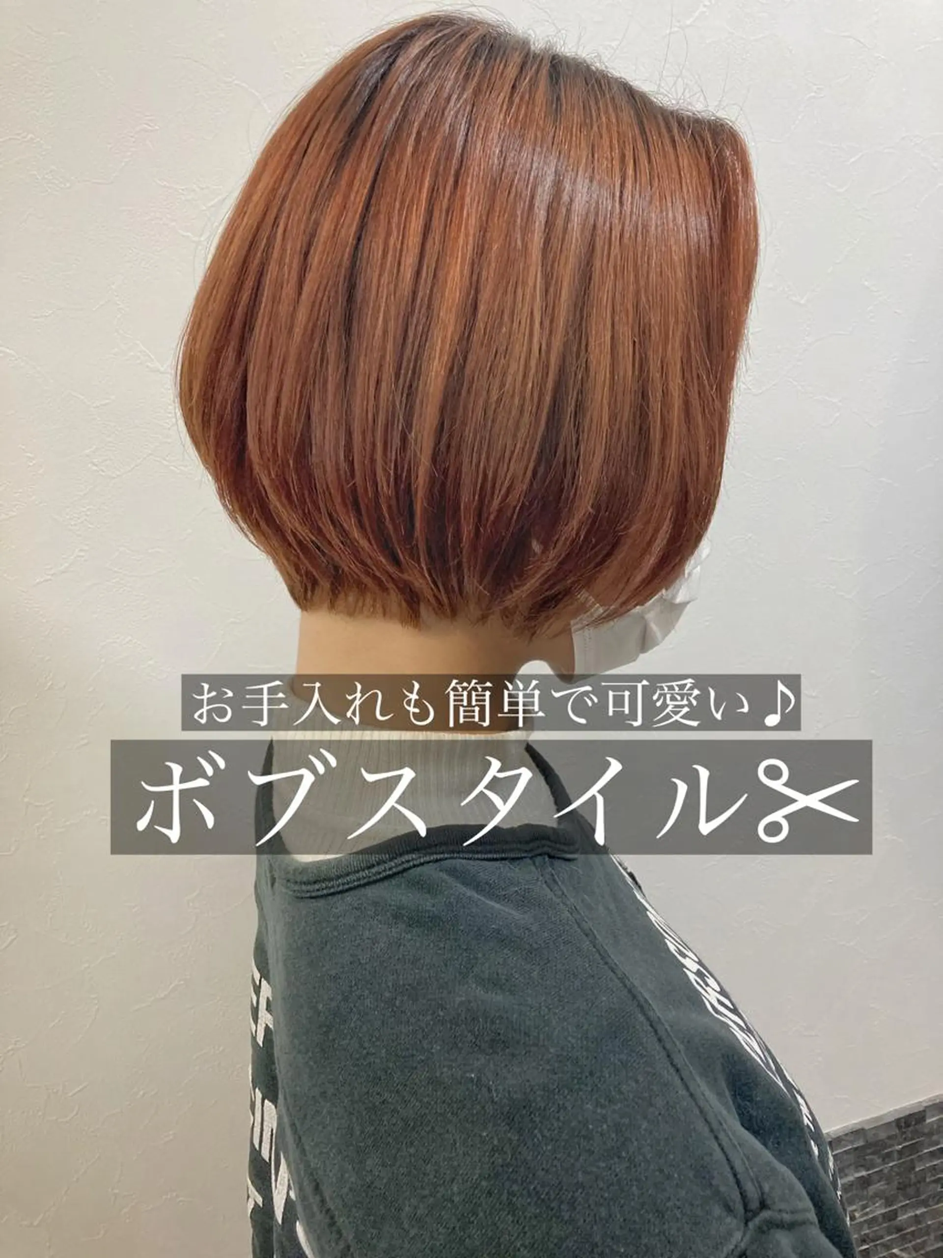 ショート レイヤー/メンズ 竹田凪儀のヘアスタイル