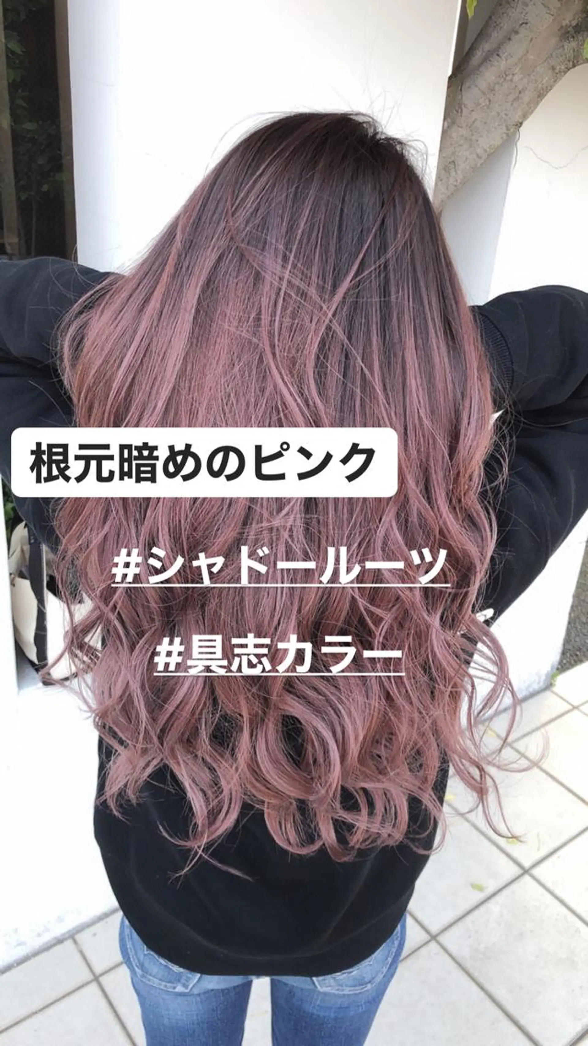 ロング ヘアカラー 具志 正太のヘアスタイル