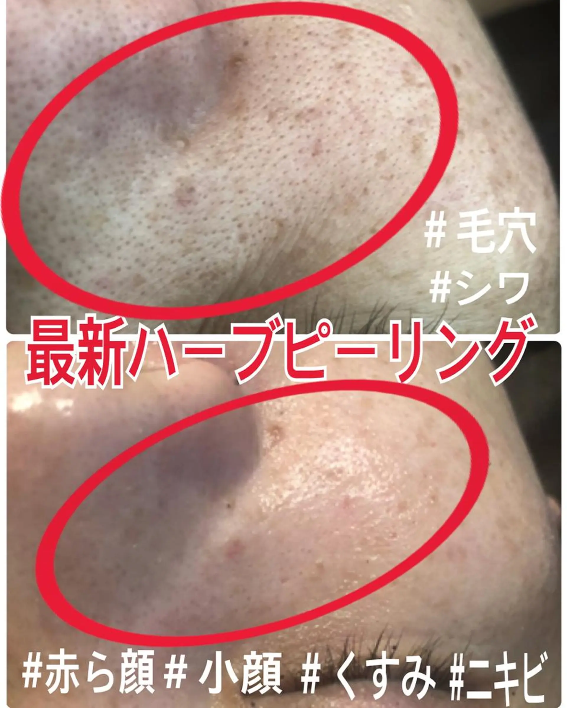 LILIANA所属・LILIANA ☆YURIのエステ・リラクイメージ