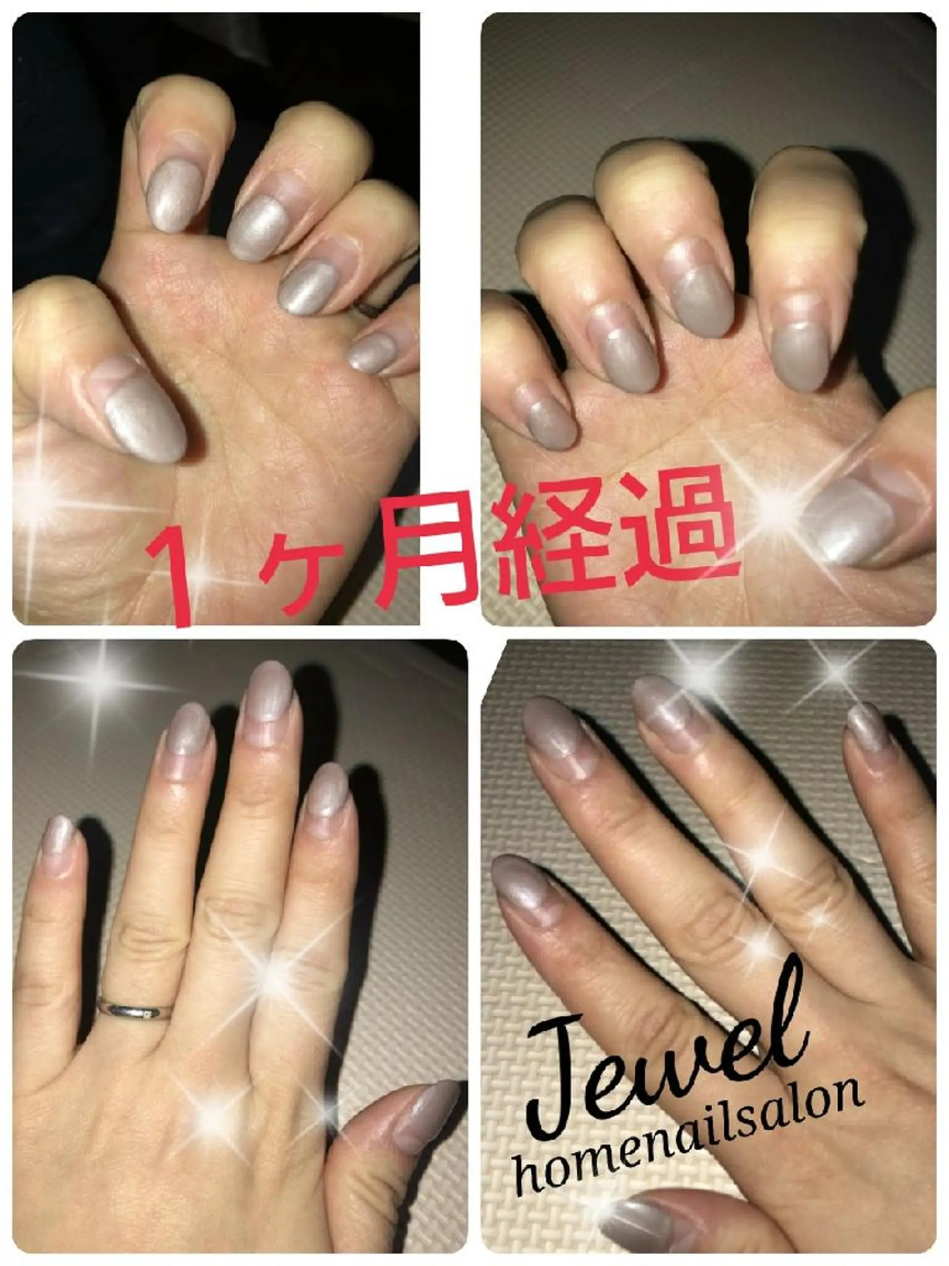 ネイル ＪＥＷＥＬ　ＮＡＩＬ所属・ＪＥＷＥＬ ＮＡＩＬのネイルデザイン