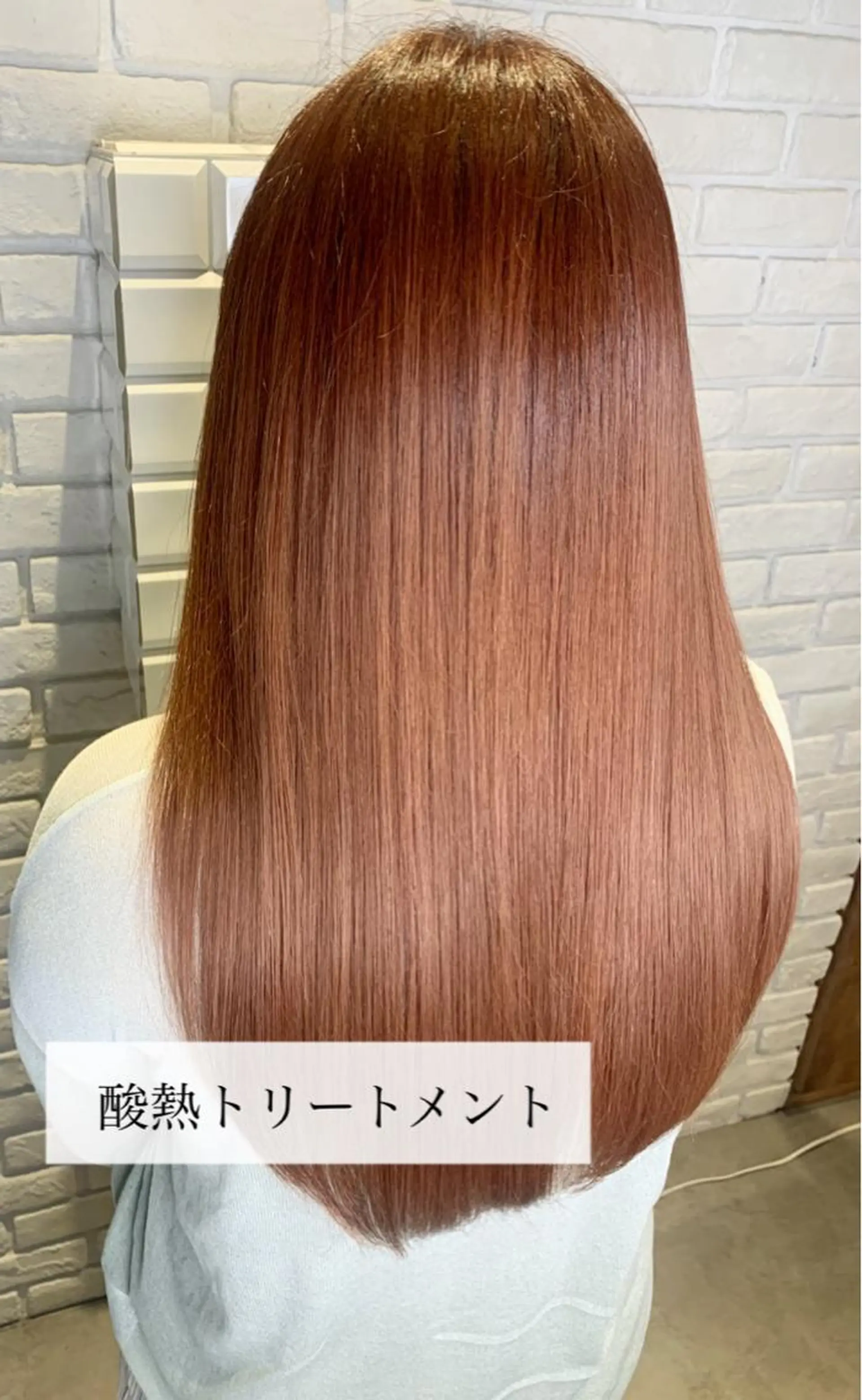 ロング 髪質改善/縮毛矯正 艶カラー/珠聡のヘアスタイル