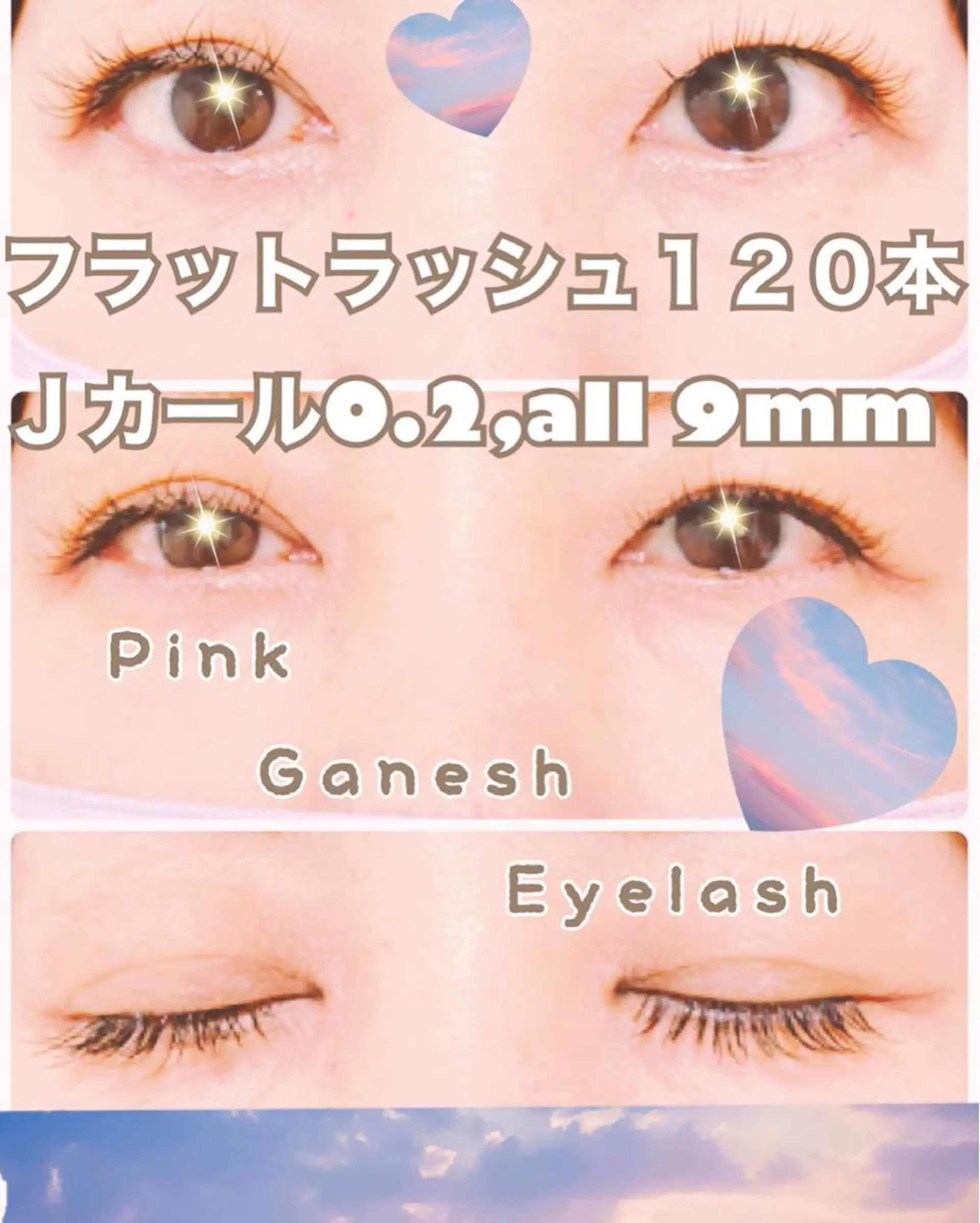 マツエク・マツパ フラットラッシュ Pinkganesh Eyelashのマツエク・マツパデザイン