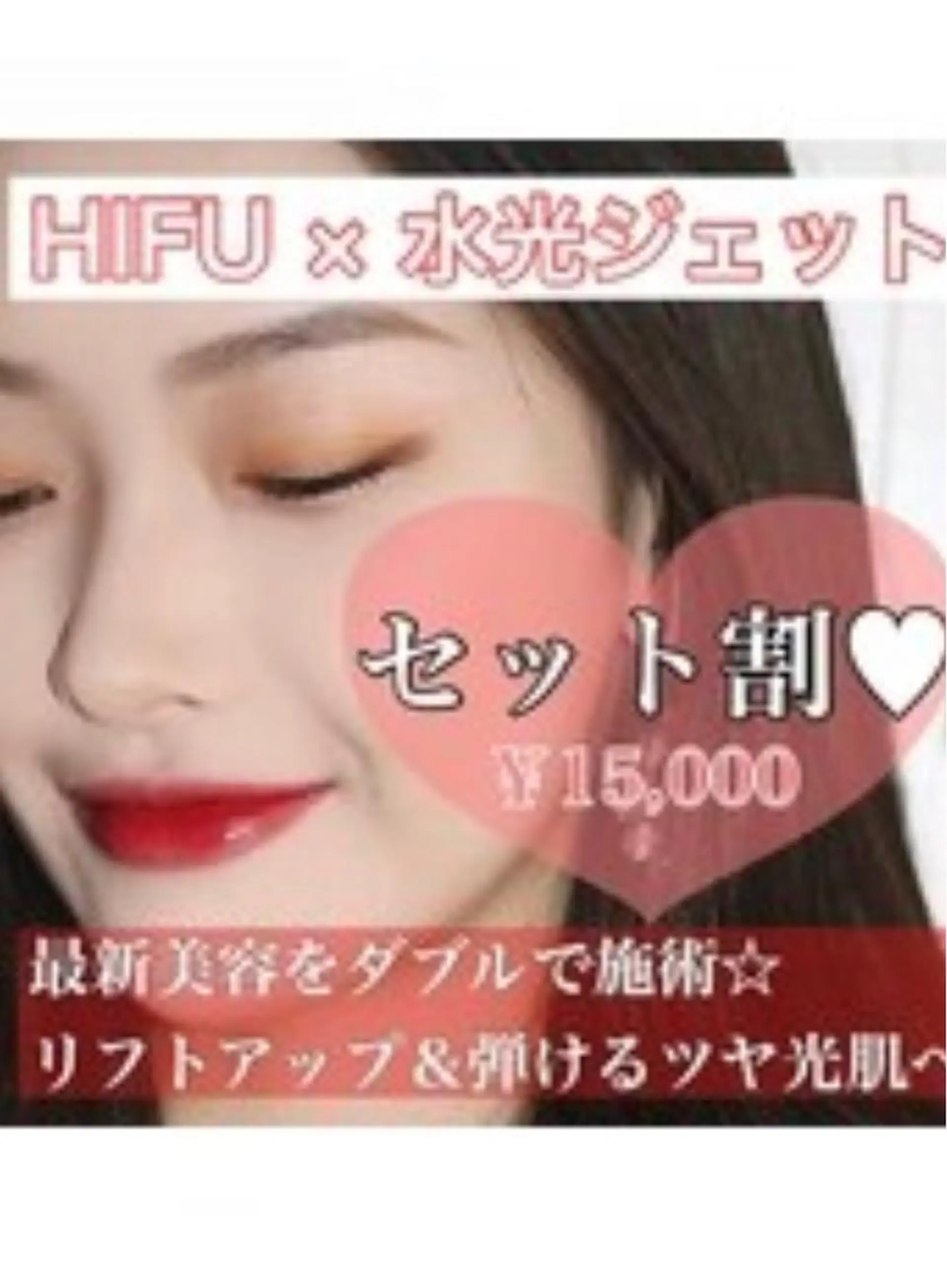 aliaハイフ&水光ジェットサロン所属・aliaハーブ水光店 エステティシャン募集のエステ・リラクイメージ