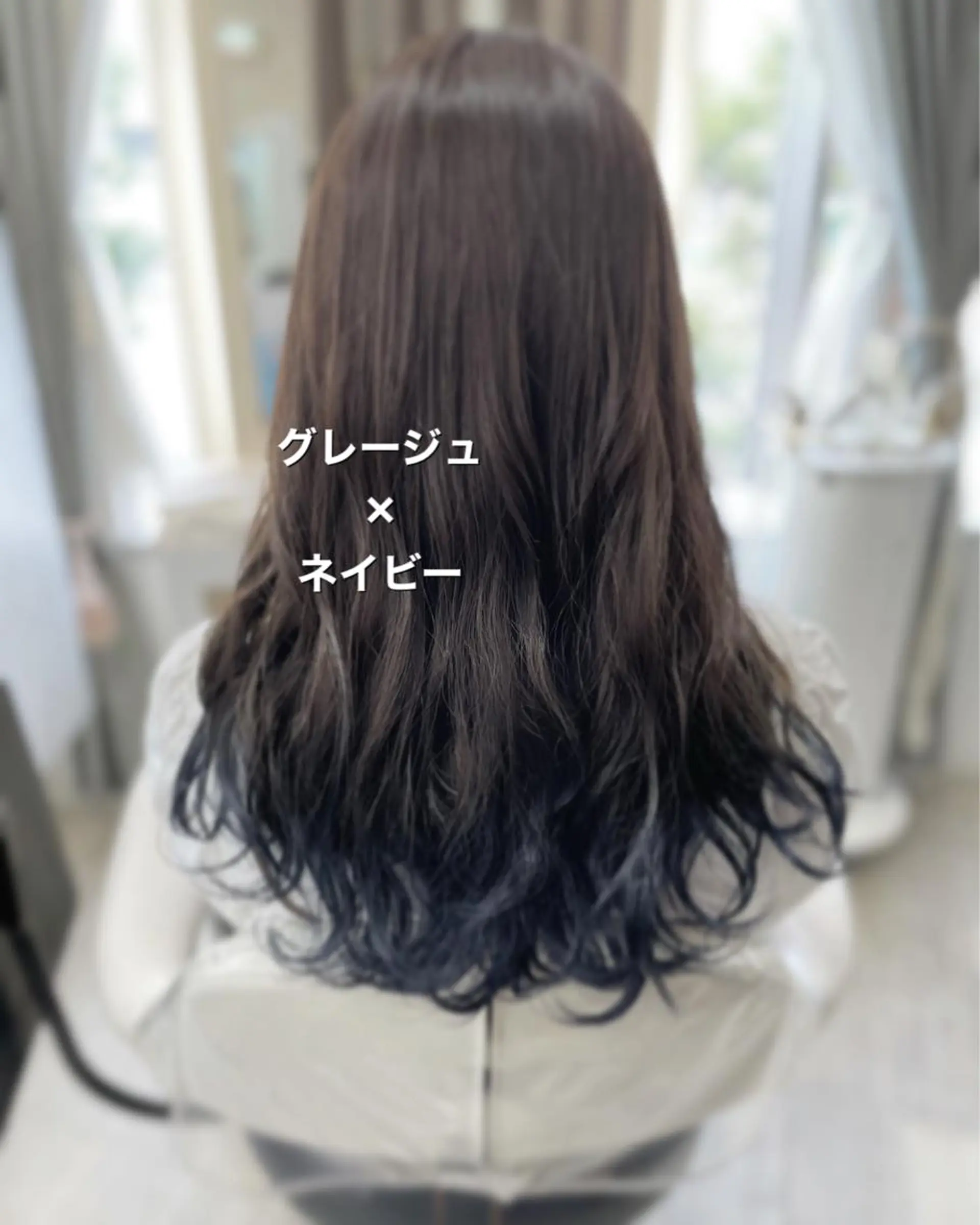 セミロング カラー ブリーチ ネイビーカラー いけがみ ゆかなのヘアスタイル