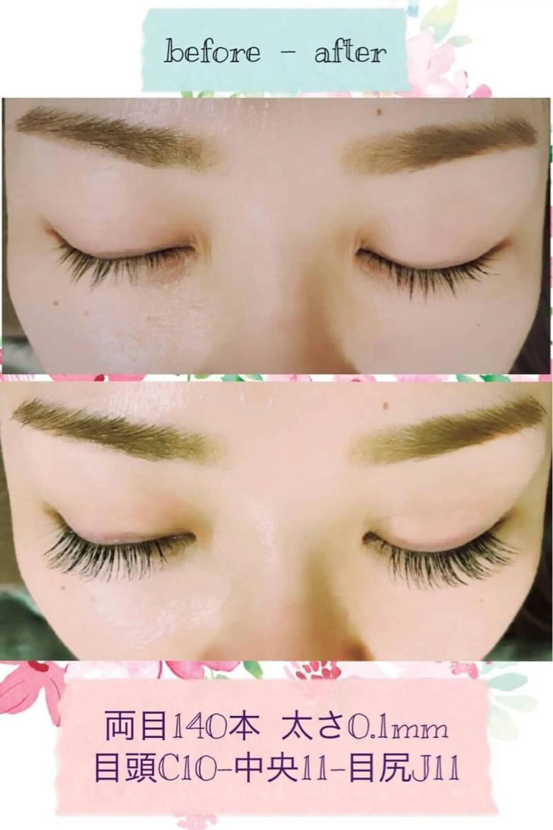 マツエク・マツパ 池袋西口 ボヌールのマツエク・マツパデザイン