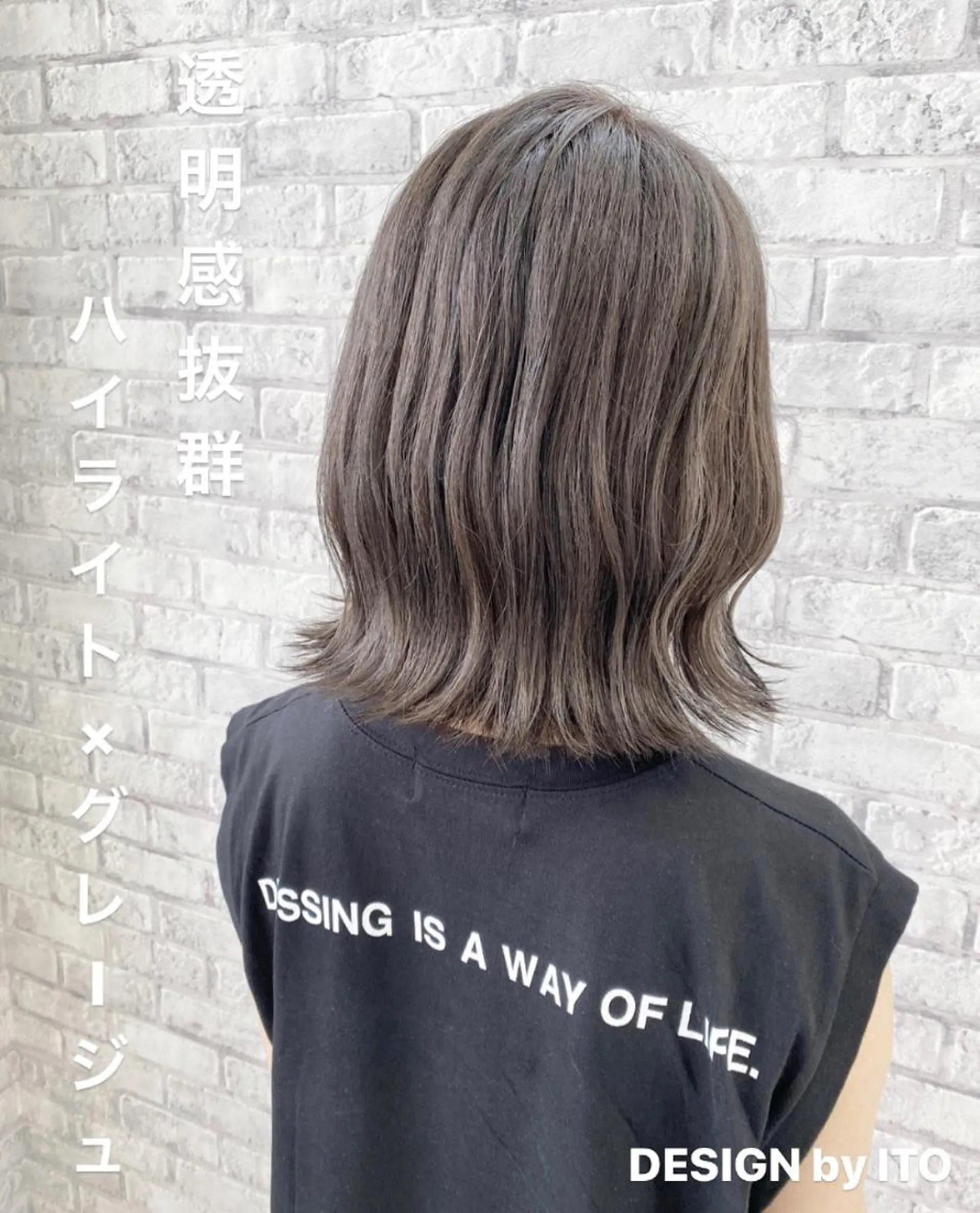 ミディアム カラー ブリーチ 透明感カラー グレージュ ハイトーンカラー ヘアカラー RAG副店長伊藤 真規のヘアスタイル