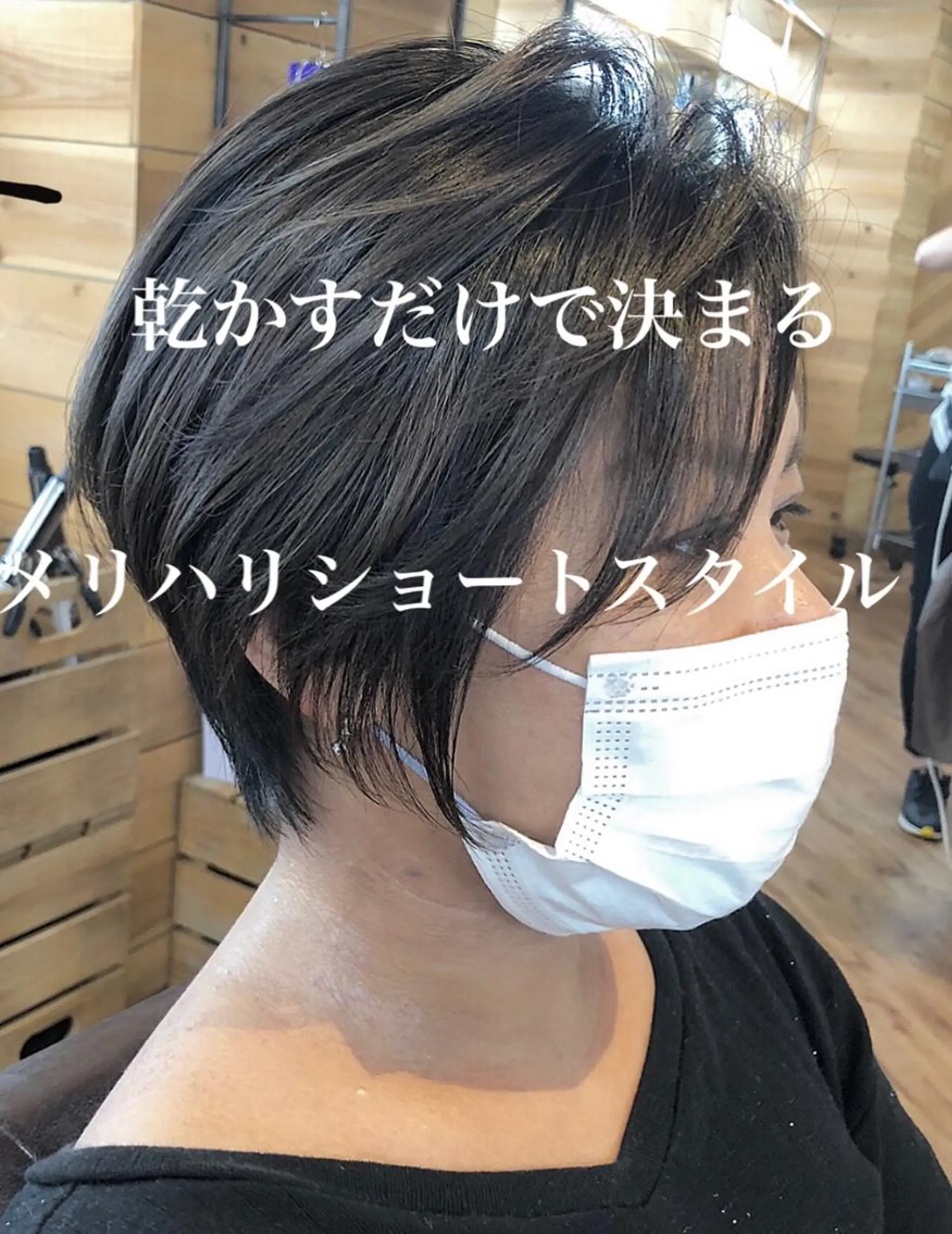 ショート カラー hair salon Ranun髪質改善のヘアスタイル