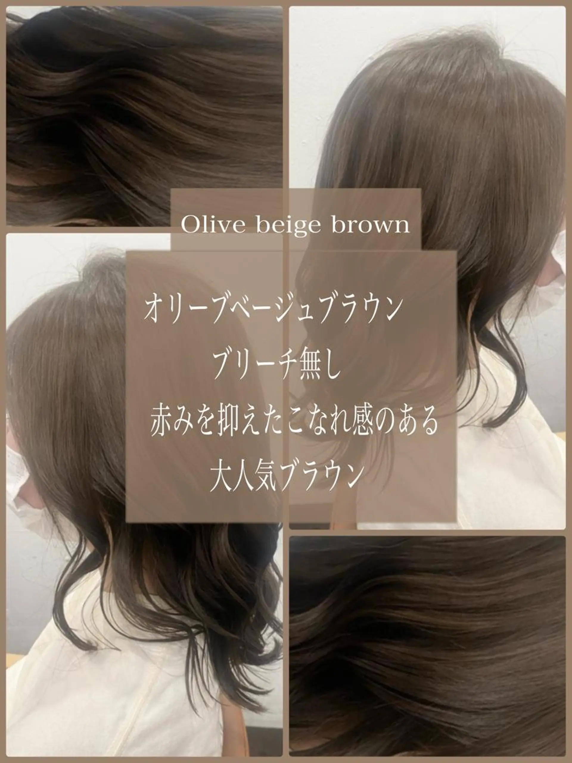 カラー カット ヘアカラー トリートメント 透明感カラー名駅 名駅みゆのヘアスタイル