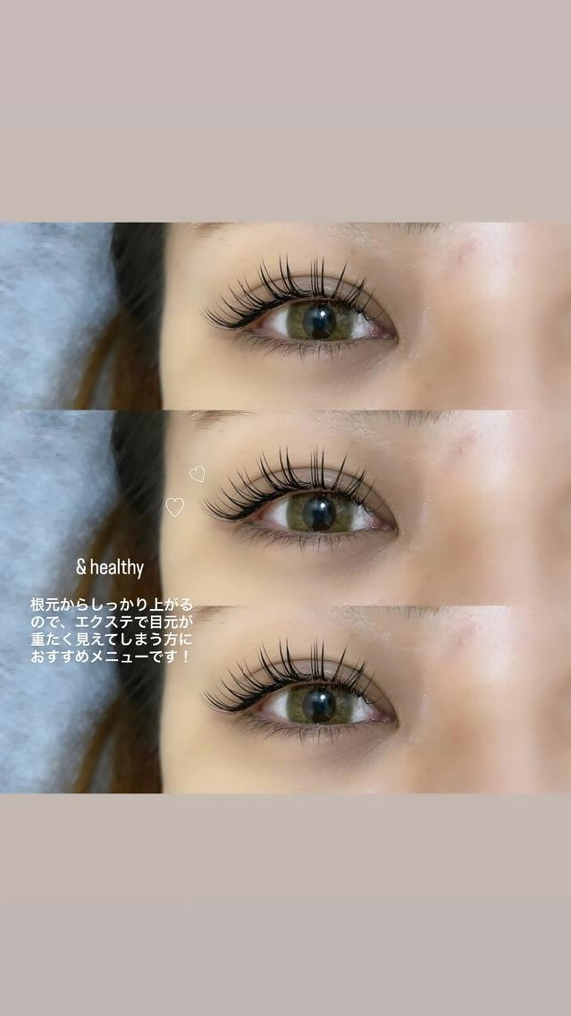 マツエク・マツパ アイブロウ Le Riad 水野のマツエク・マツパデザイン