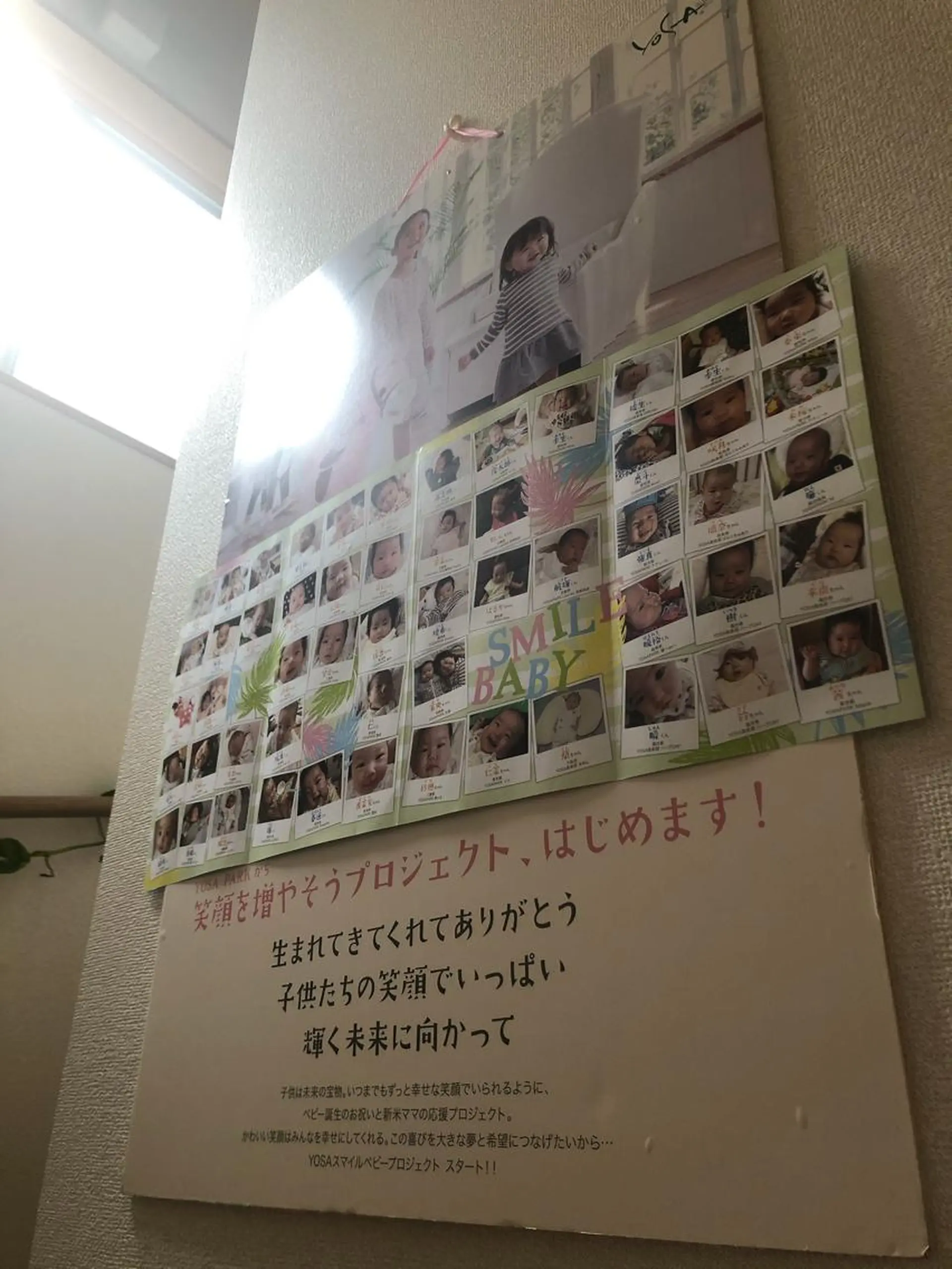 YOSAPARK Lunon  相模原中央店所属・ハーブ蒸し ヨサパーク  ルノンのエステ・リラクイメージ