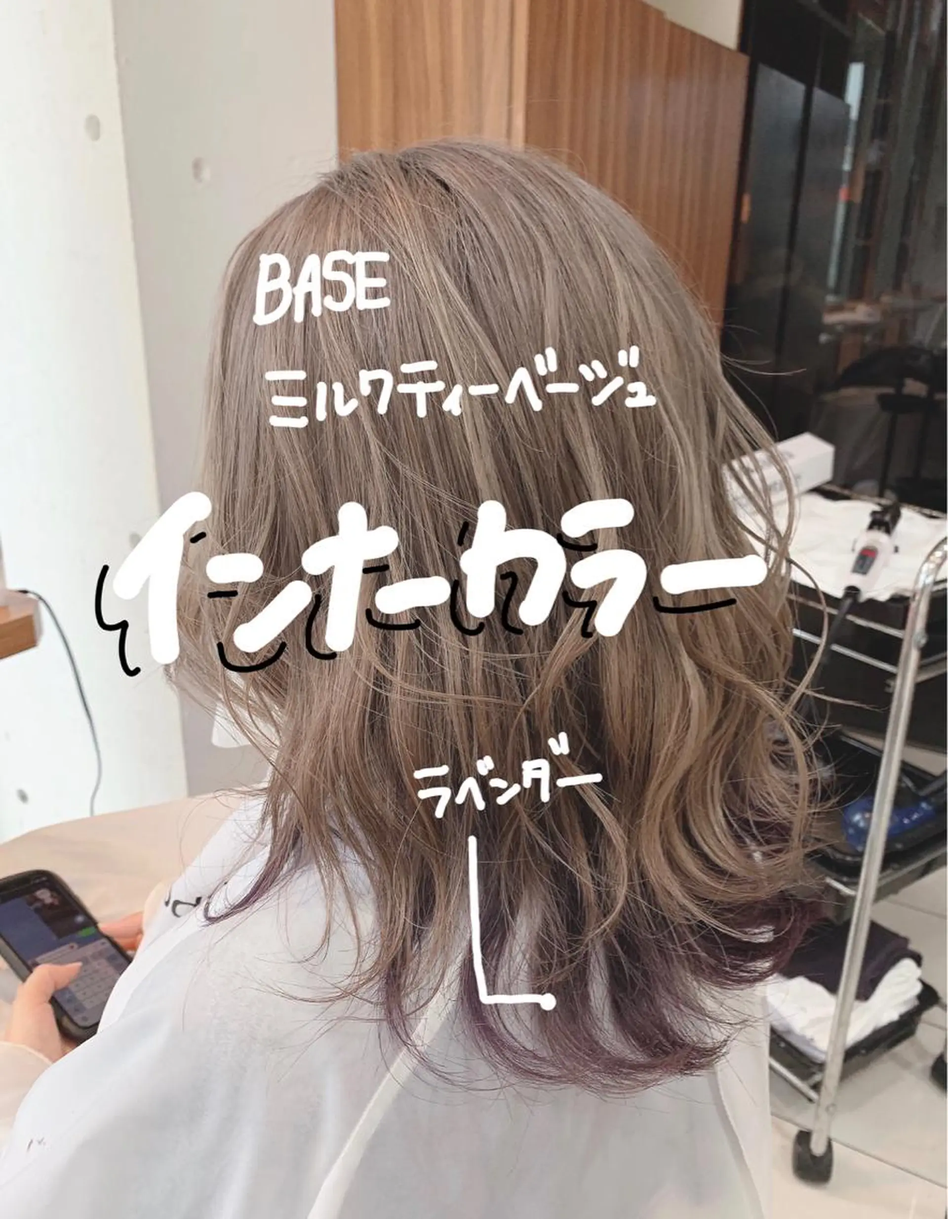 セミロング カラー ベージュカラー ラベンダーカラー ミルクティーベージュ 脱白髪染め美容師 竹内涼乃のヘアスタイル