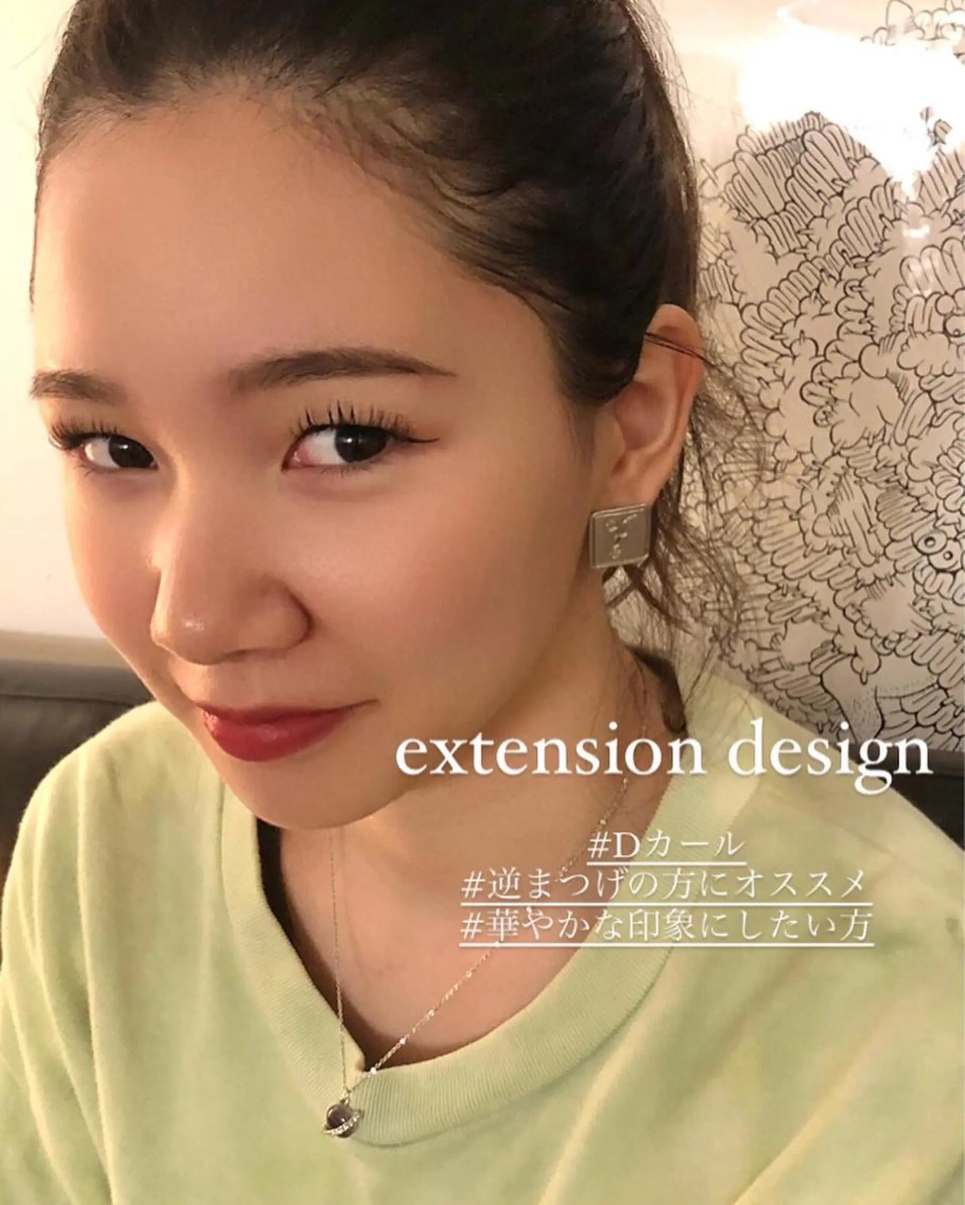 マツエク・マツパ CAMELLIA カメリアのマツエク・マツパデザイン