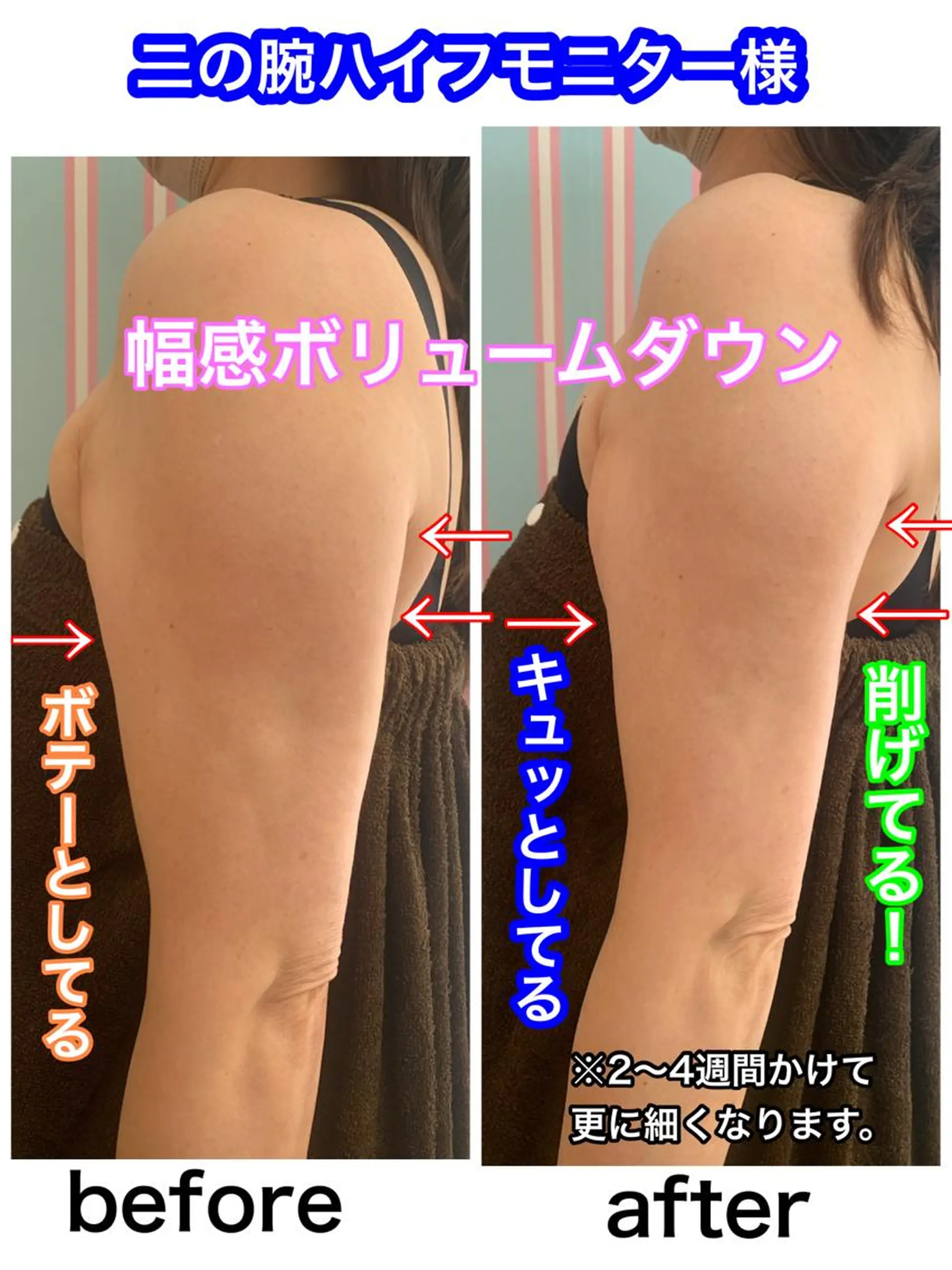 エステ 痩身/脱毛/ネイル HARUKAのエステ・リラクイメージ