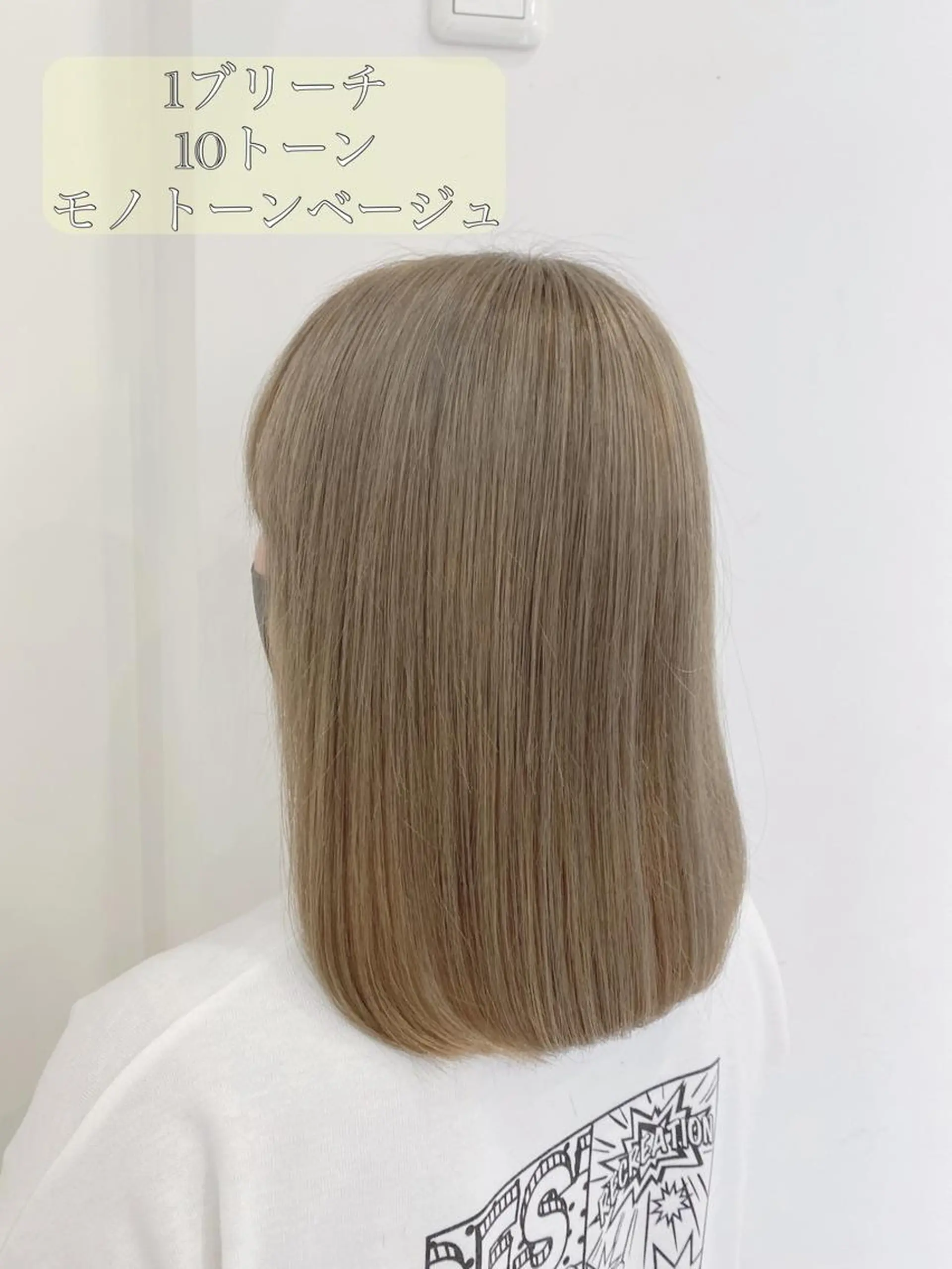 ミディアム ナナシ所属・✨髪質改善／縮毛矯正 木村和司✨のヘアスタイル