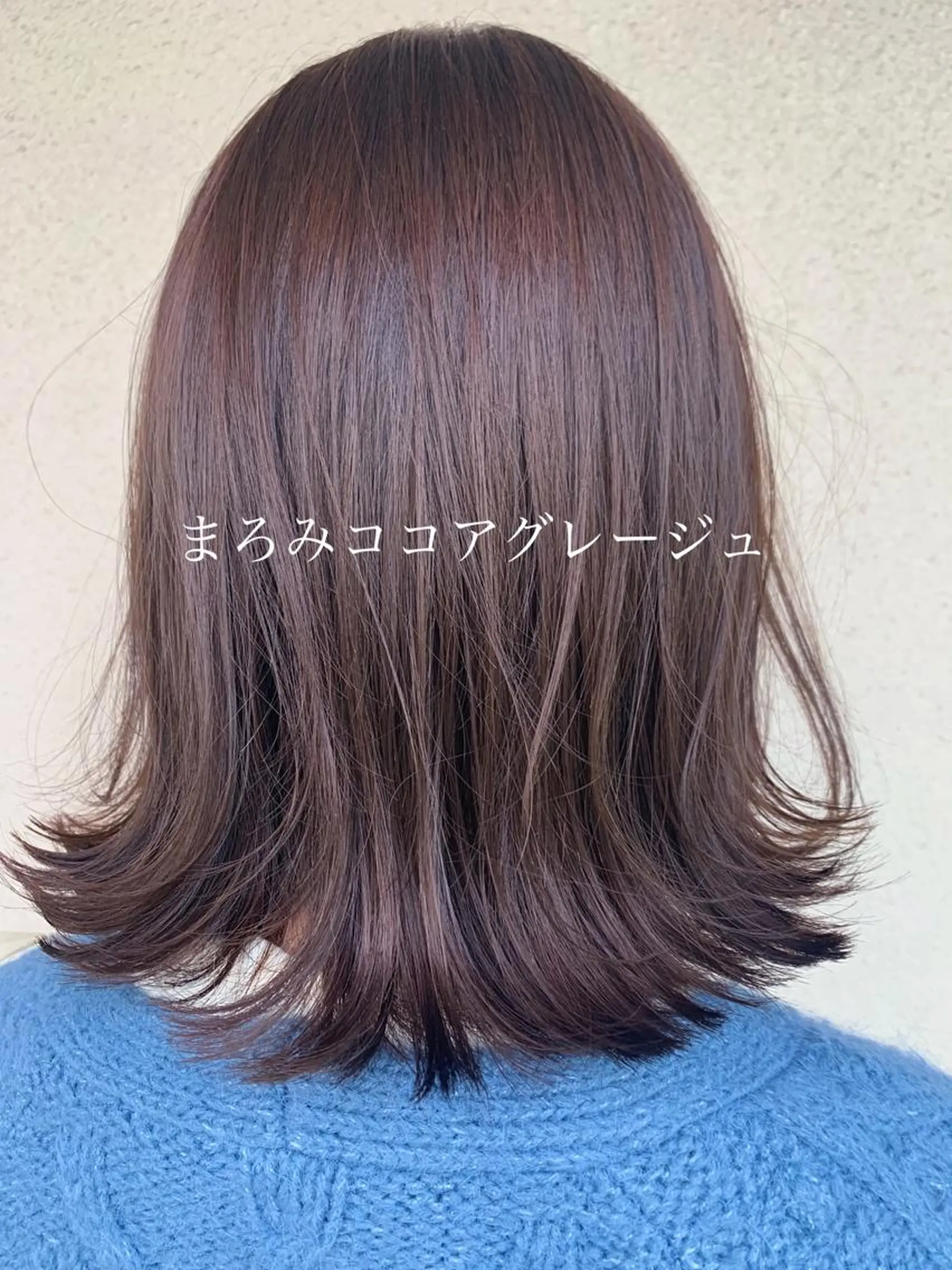 ミディアム カラー ココアグレージュ グレージュ 中垣 南のヘアスタイル