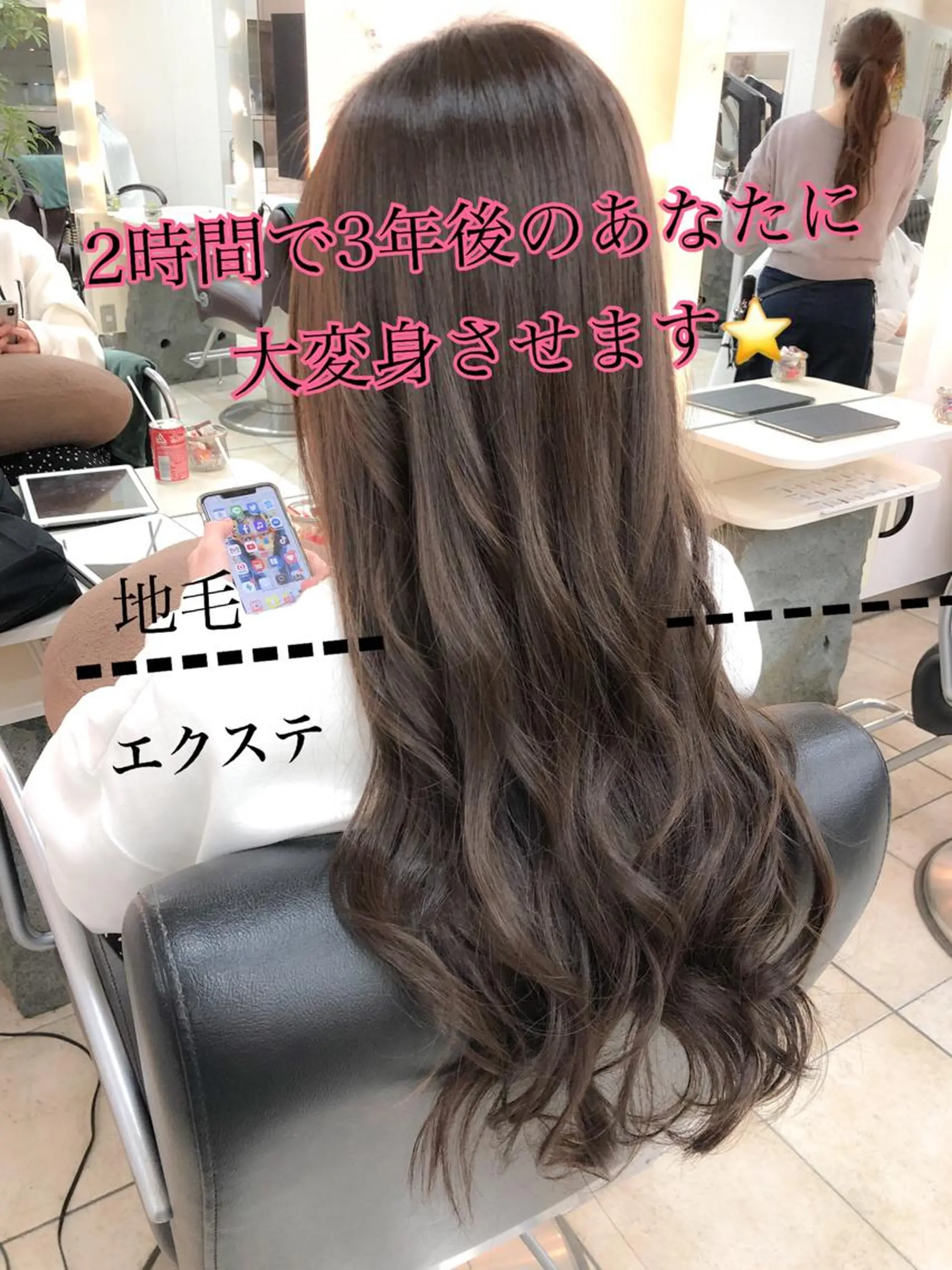 ロング コテ巻き風パーマ💛 池袋のヘアスタイル