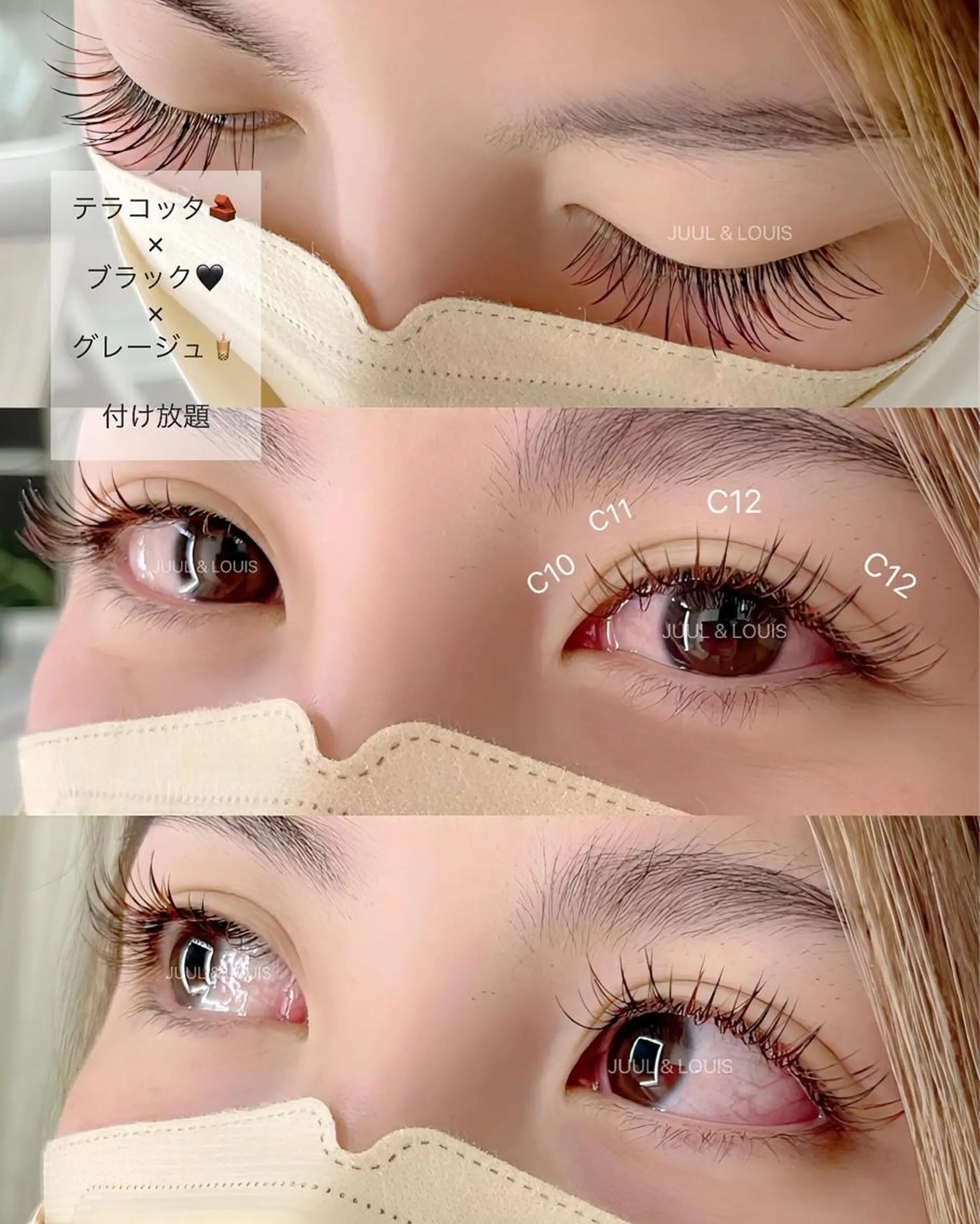 マツエク・マツパ まつげのお店 JUUL & LOUIS ｼﾞｭｰﾙｱﾝﾄﾞﾙｲｽ所属・JUUL&LOUIS 福藤 瞳のエステ・リラクイメージ