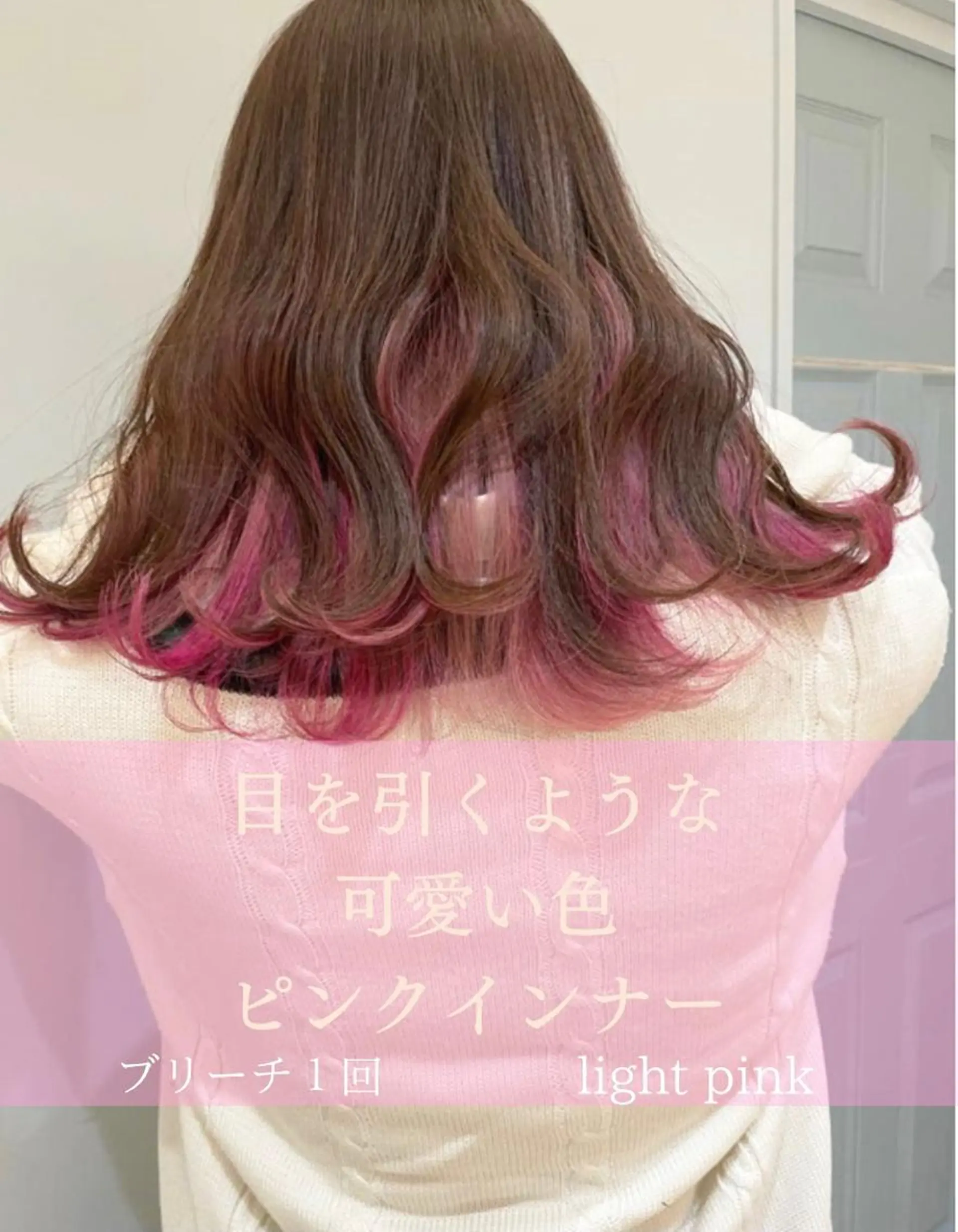 ミディアム カラー ヘアカラー トリートメント ケアブリーチ/ エクステ/レイヤーのヘアスタイル