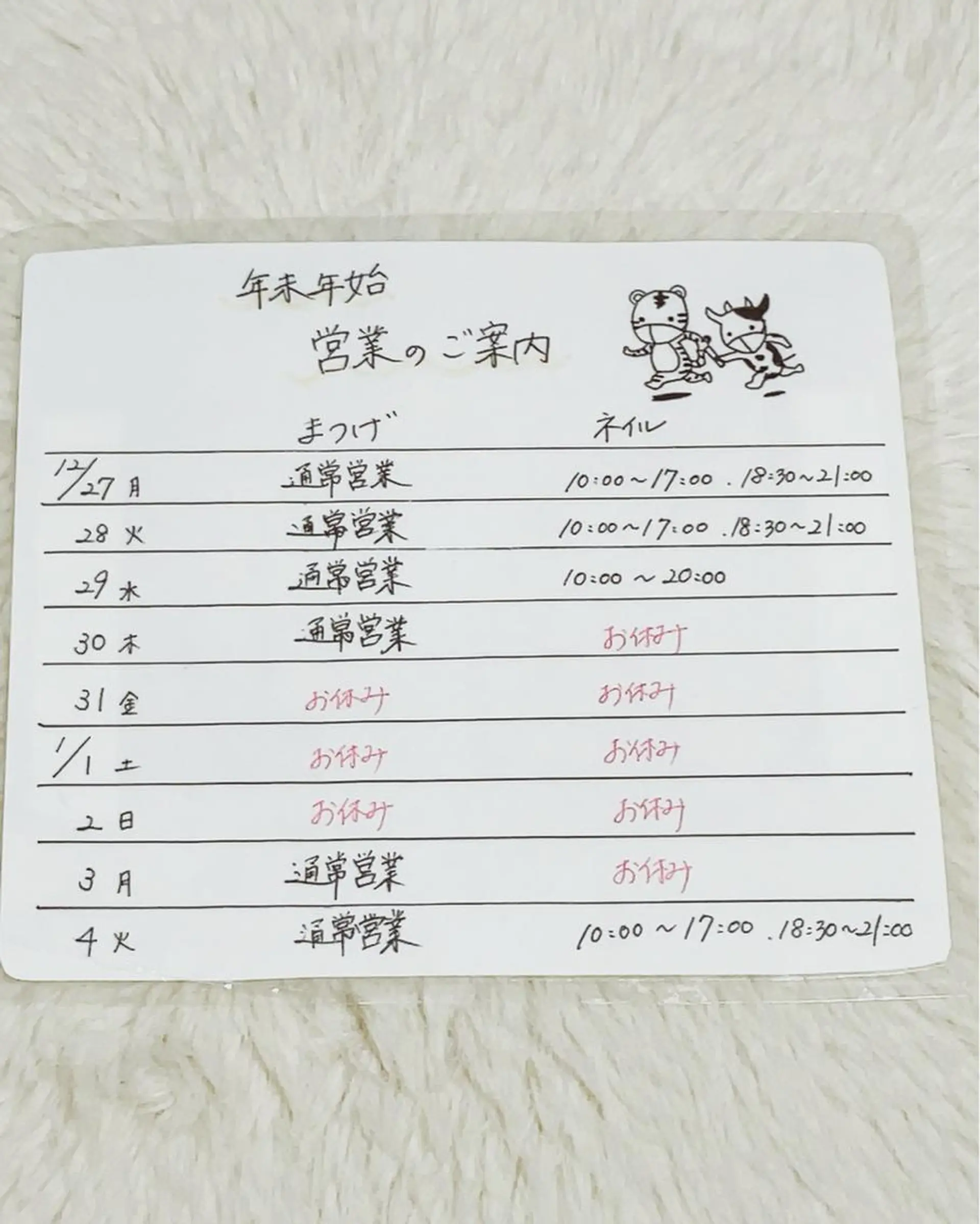 ネイル マツエク・マツパ VIP 飯田のマツエク・マツパデザイン