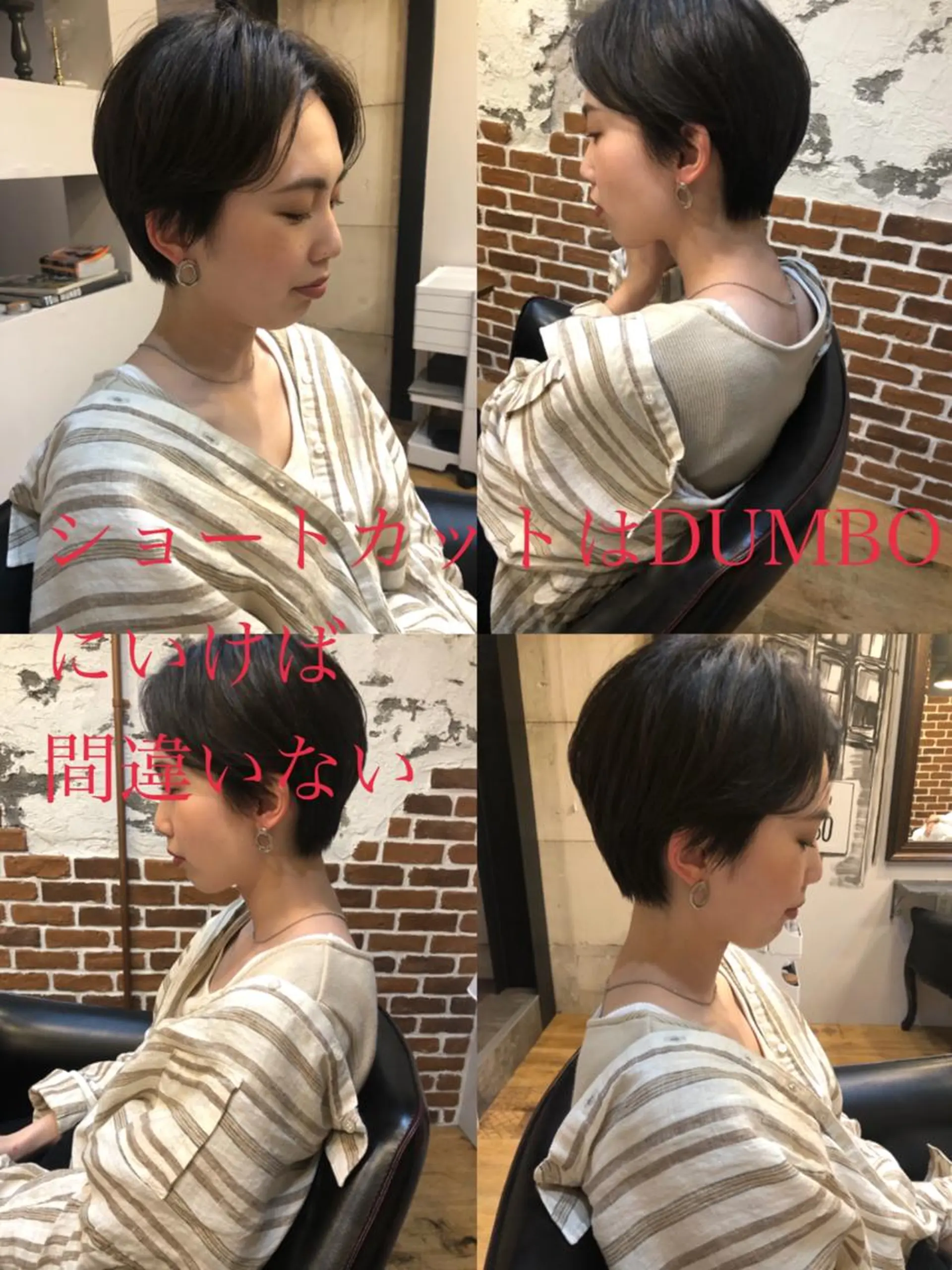ショート ショートヘア カット ヘアカラー トリートメント また会いたくなる 美容師【KENTA】のヘアスタイル