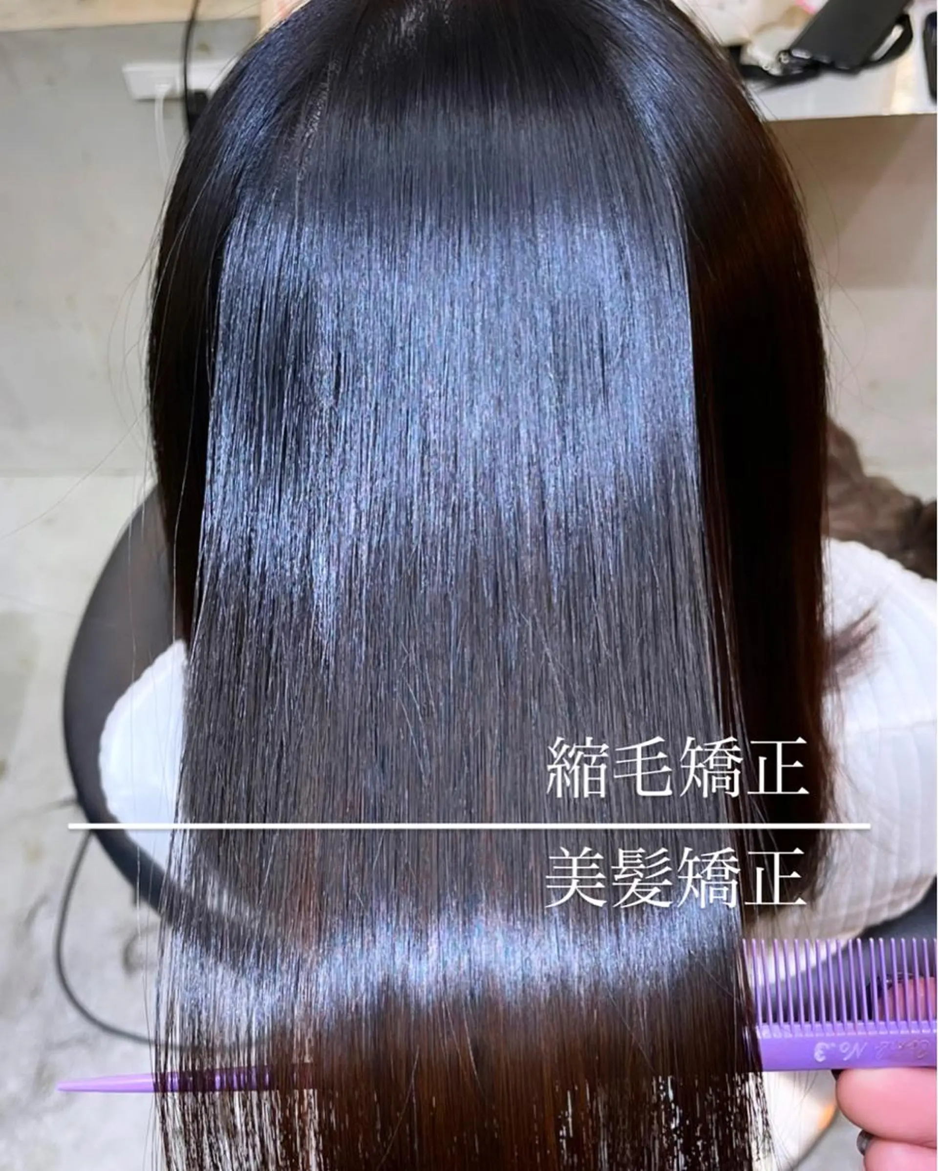 セミロング 髪質改善 トリートメント カット ヘアカラー 縮毛矯正 トリートメント 髪質改善サロンR’eel銀座所属・🌹圧倒的な縮毛矯正 🌹篠崎祥吾のヘアスタイル