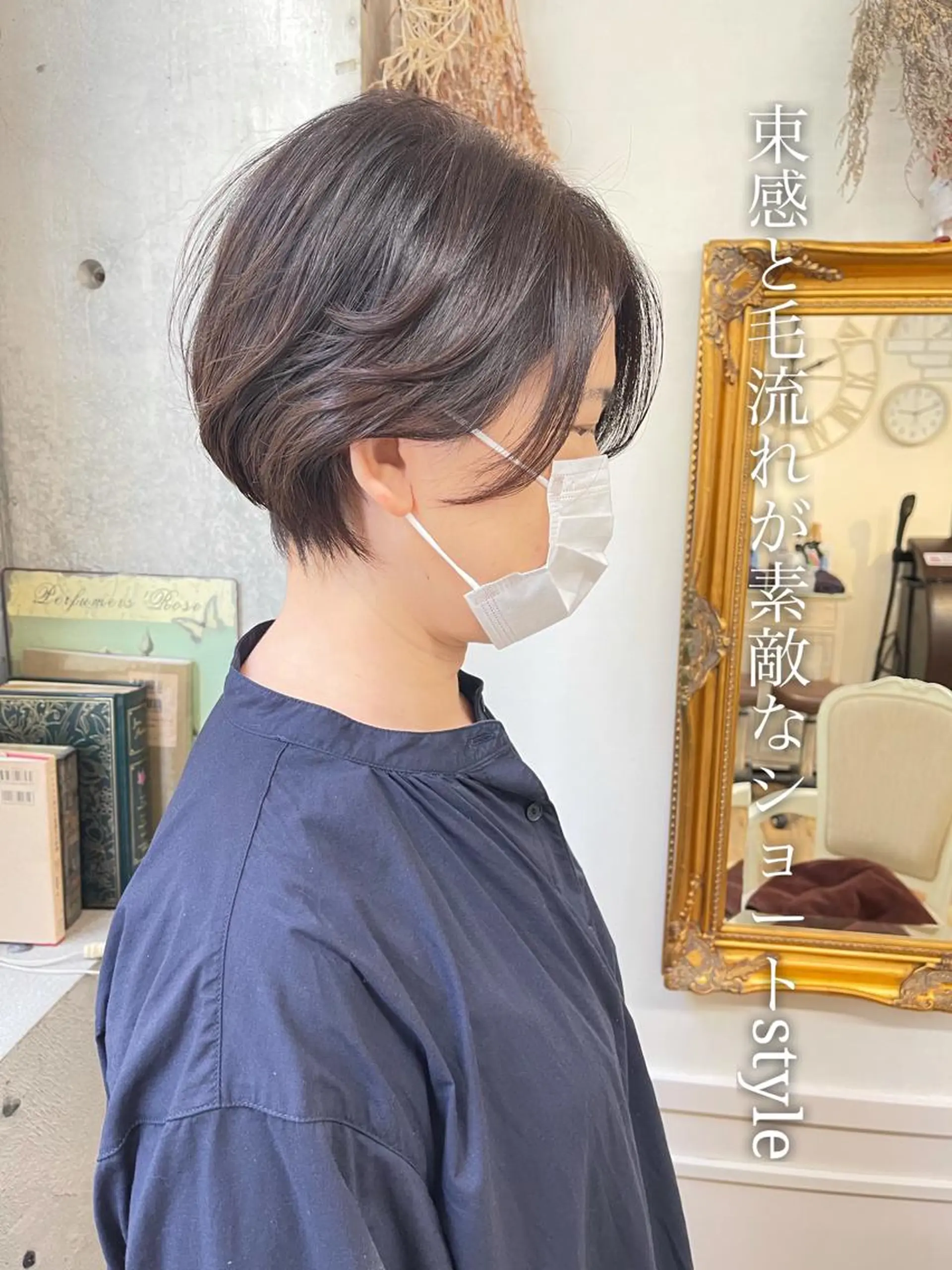 ショート cachecache所属・及川 光のヘアスタイル