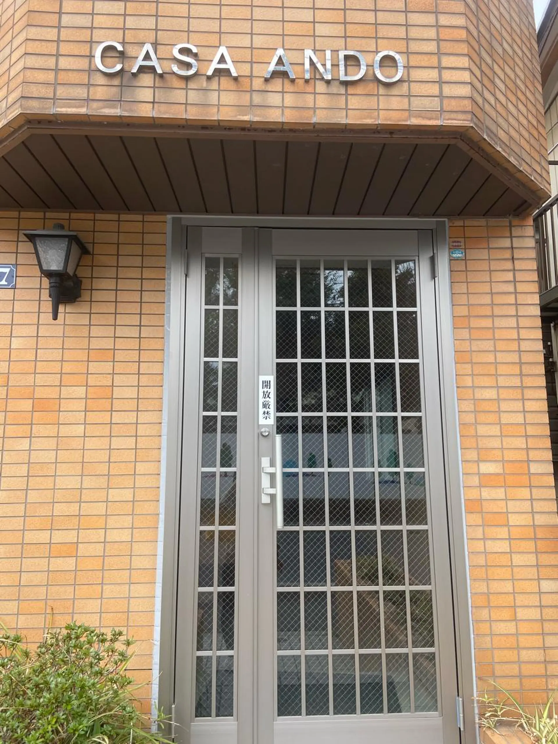 Plumeria （プルメリア）川口のエステ・リラクイメージ